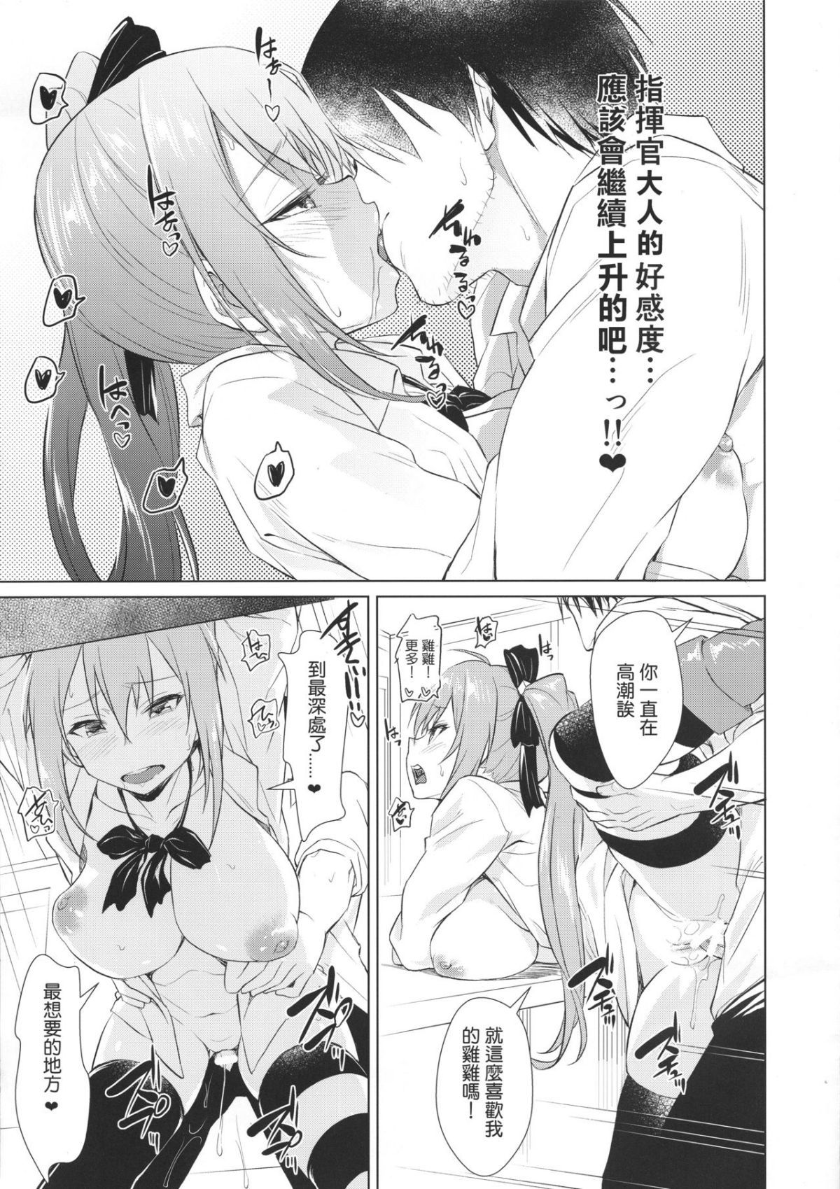 21