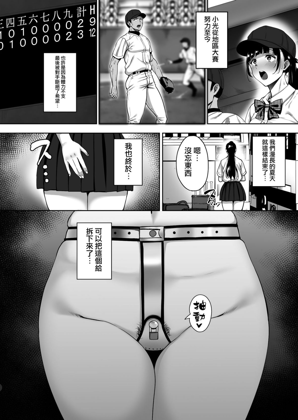 MJK_19_T1505_005