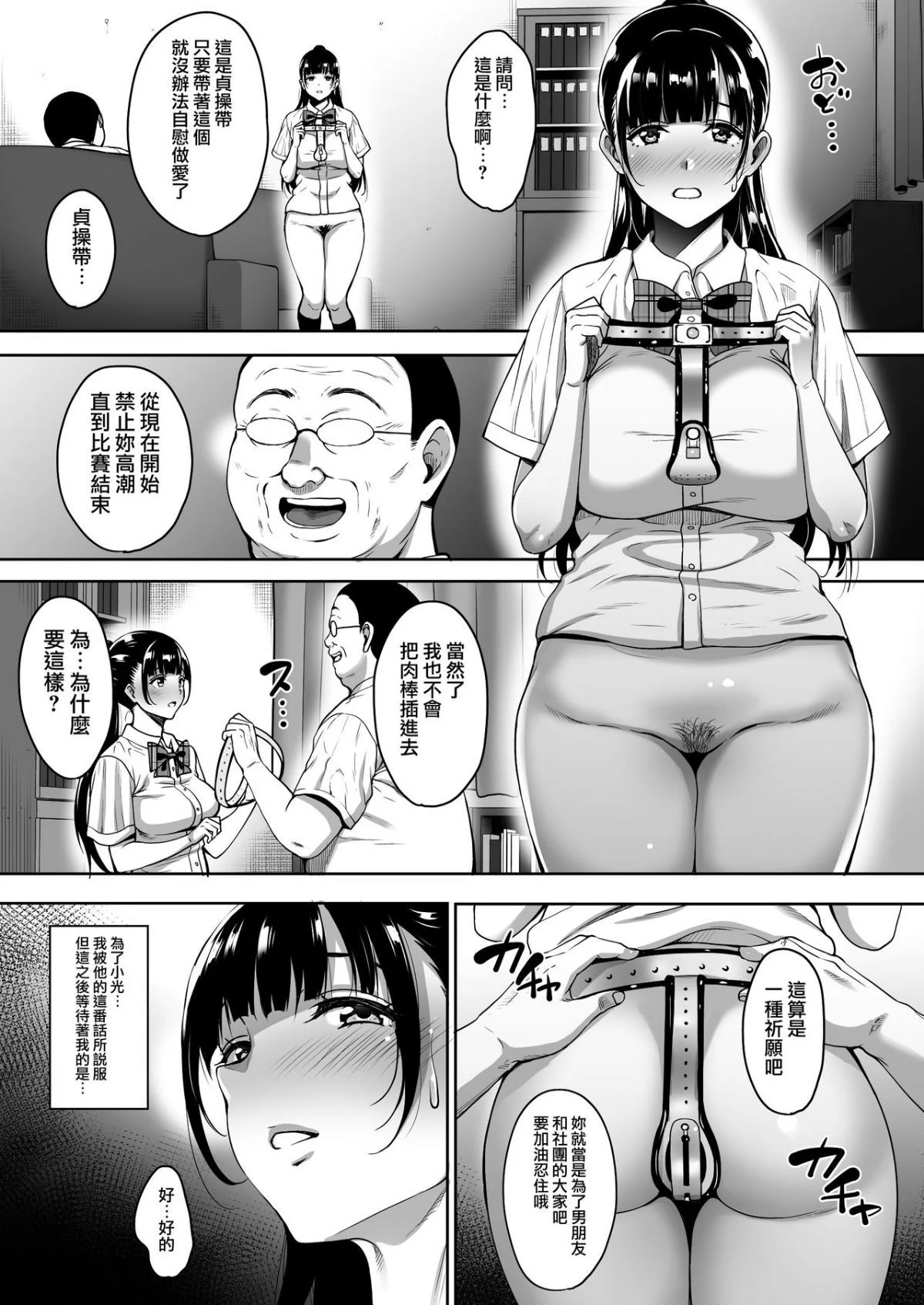 MJK_19_T1505_006