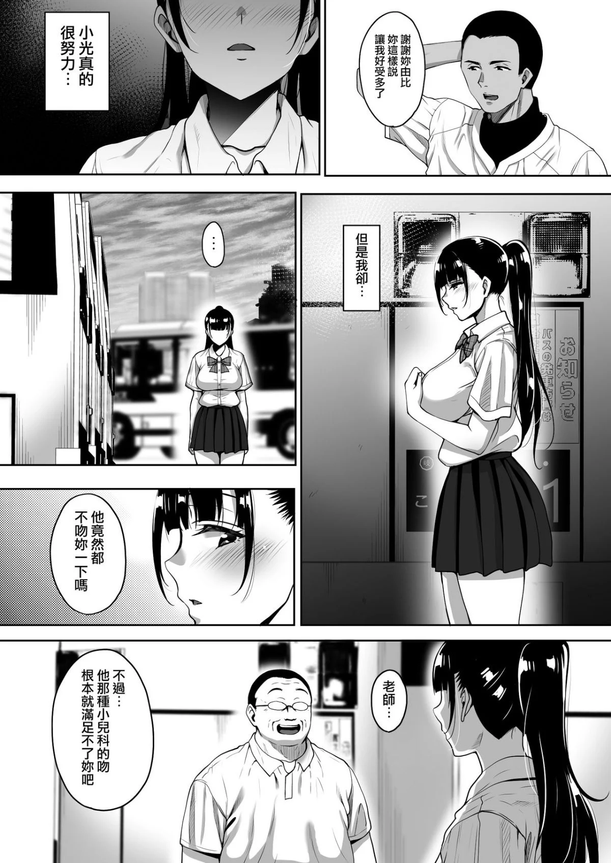 MJK_19_T1505_010