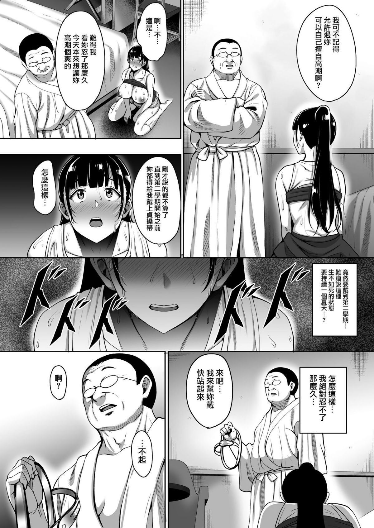 MJK_19_T1505_023