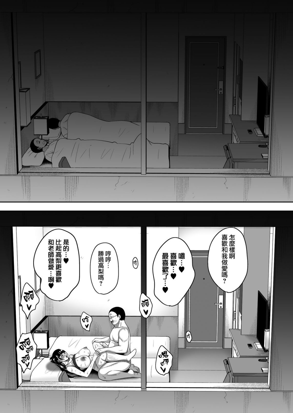MJK_19_T1505_040