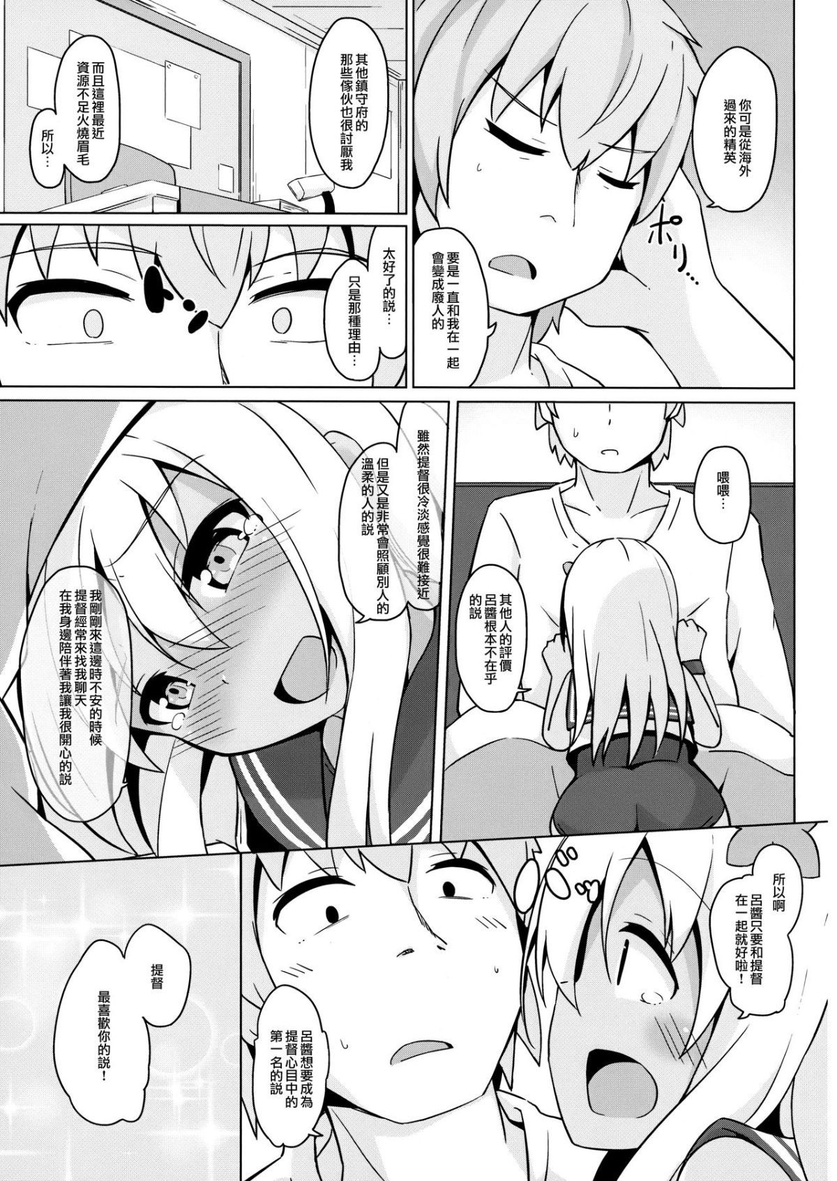 006
