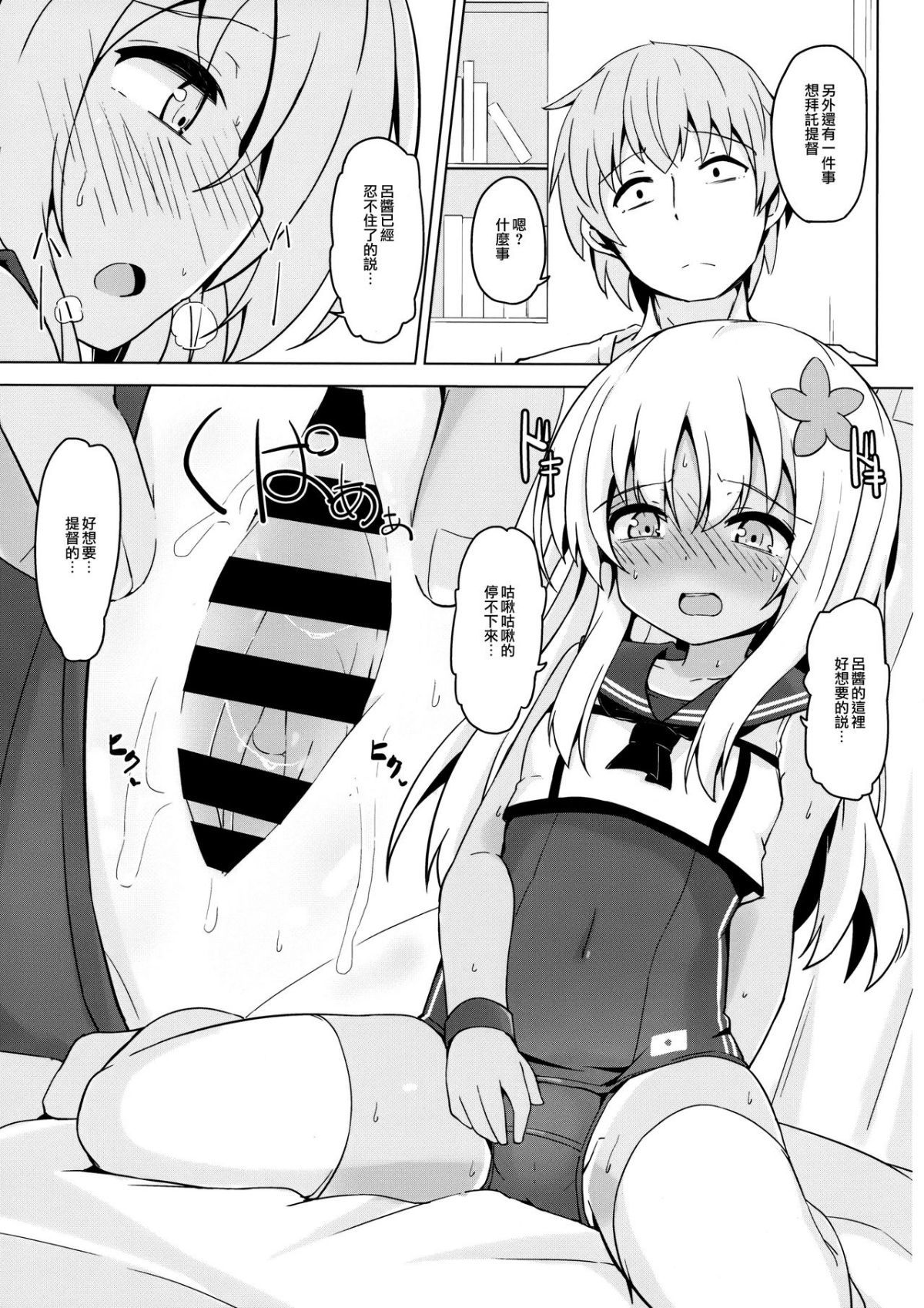 008