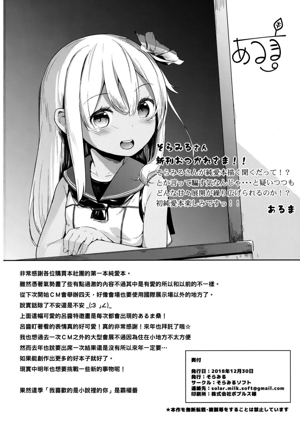 021