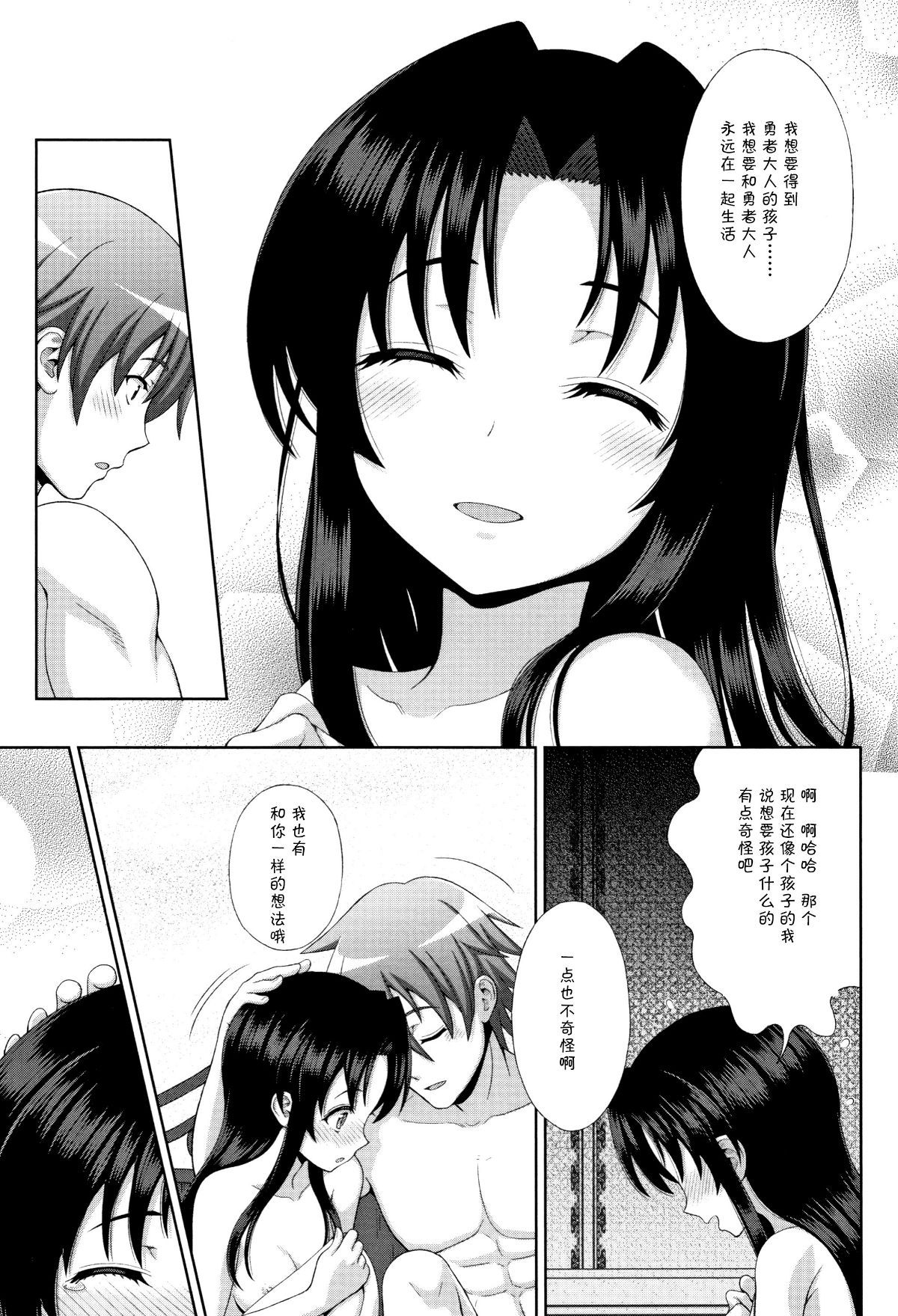 023