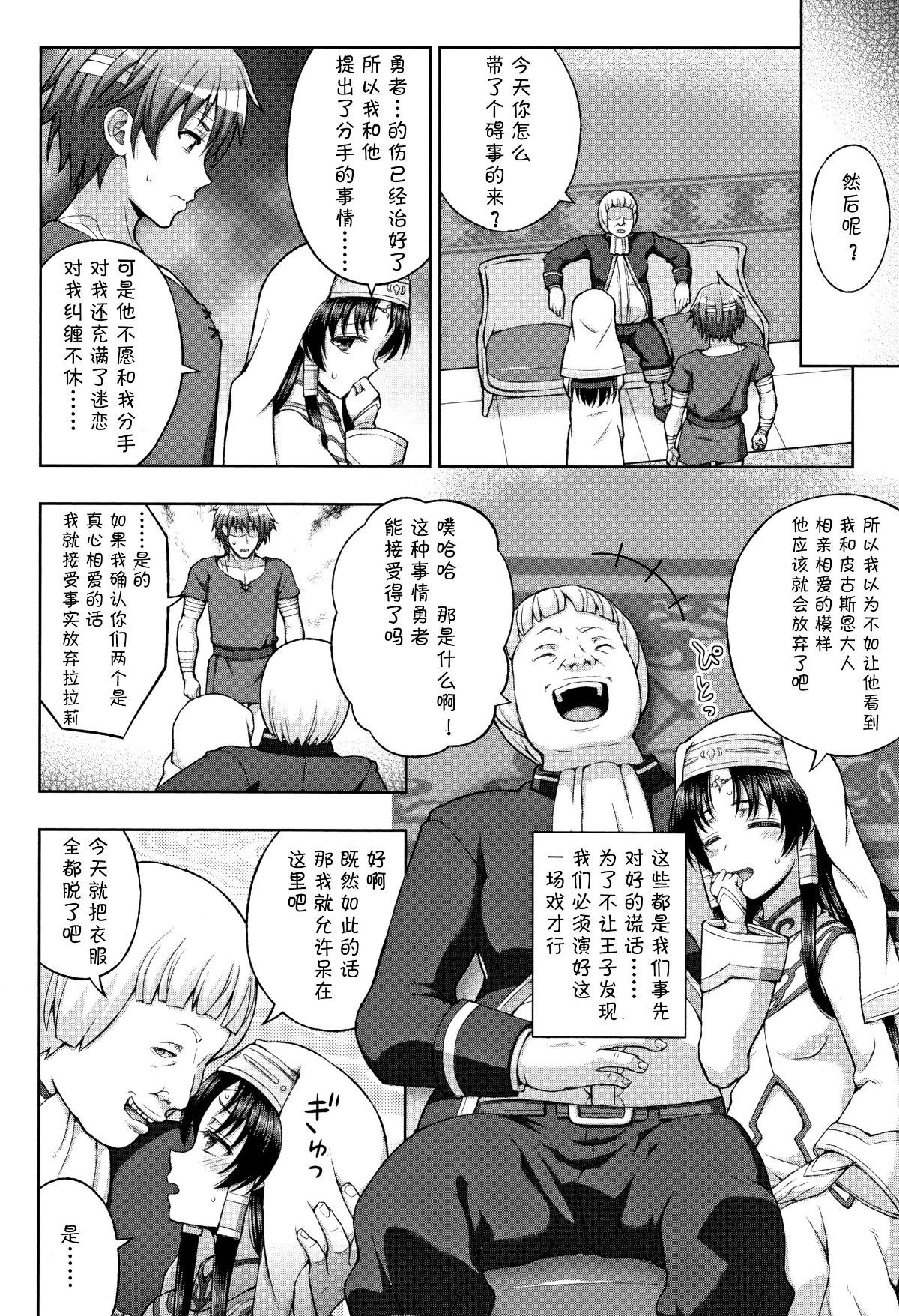 102