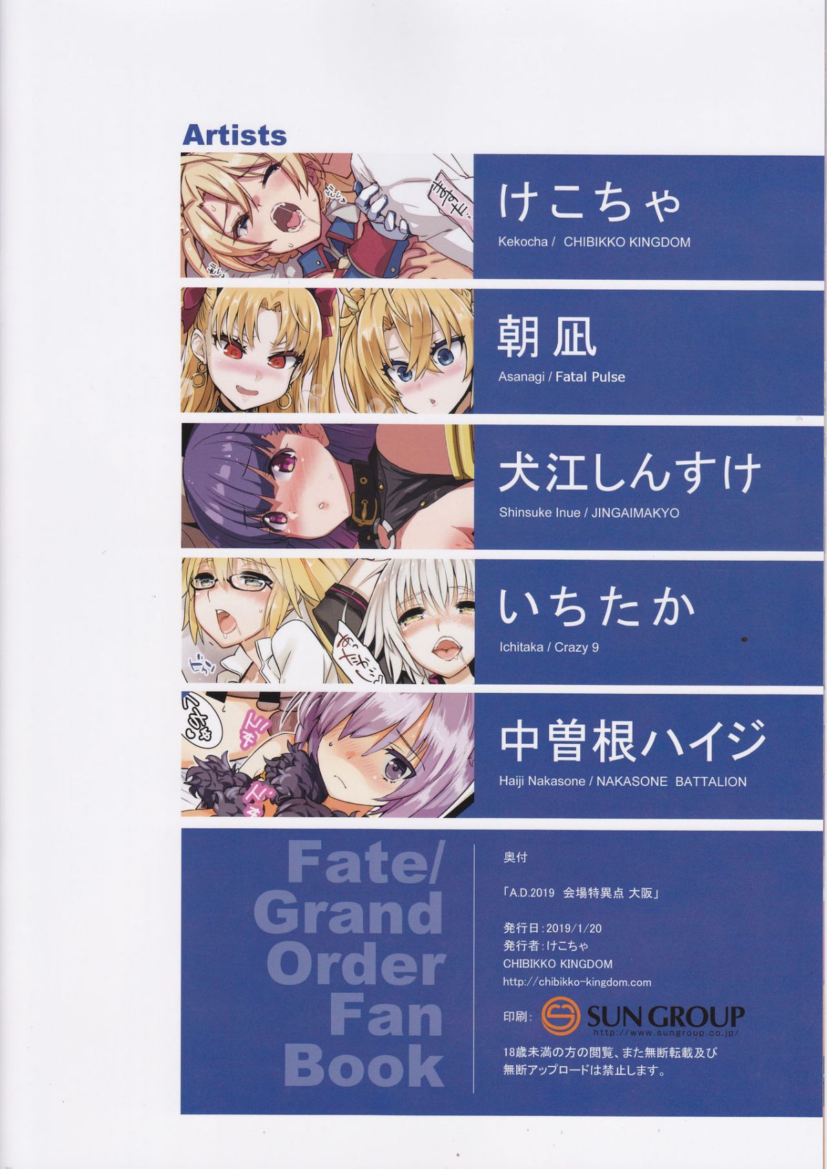 16