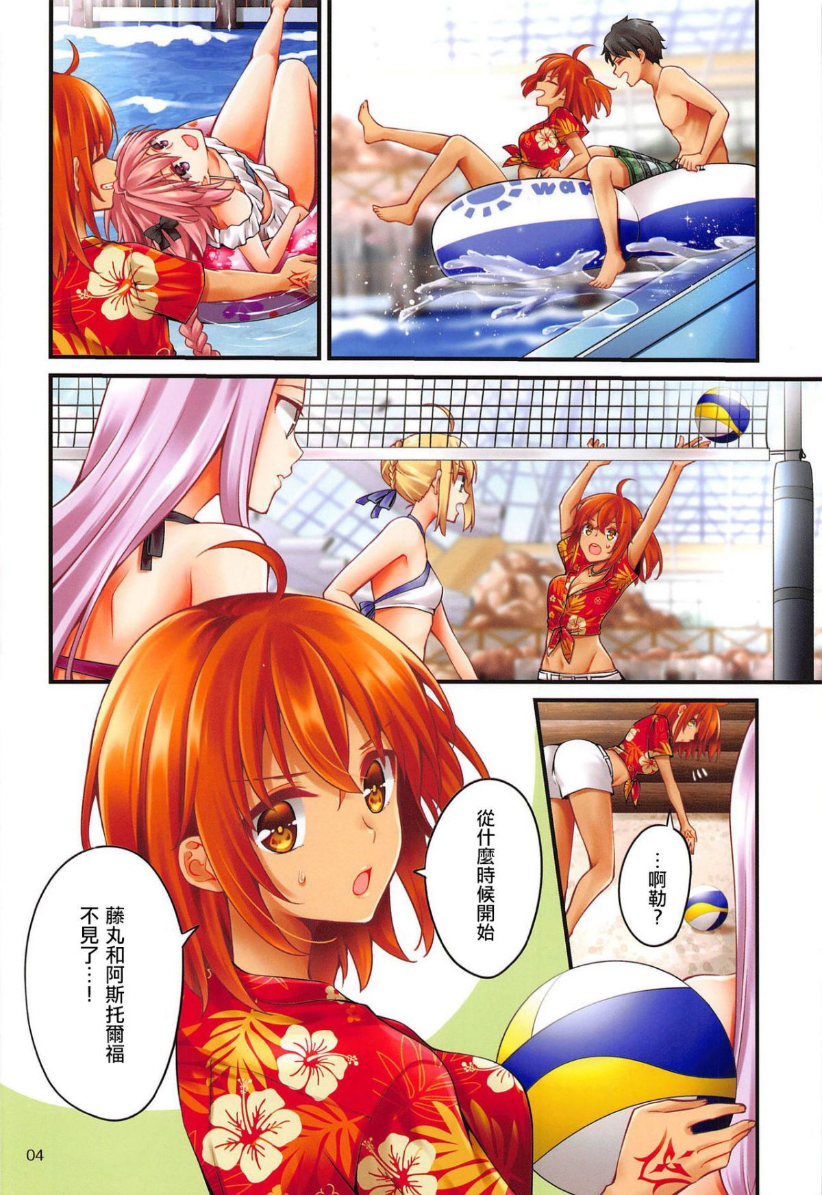 003
