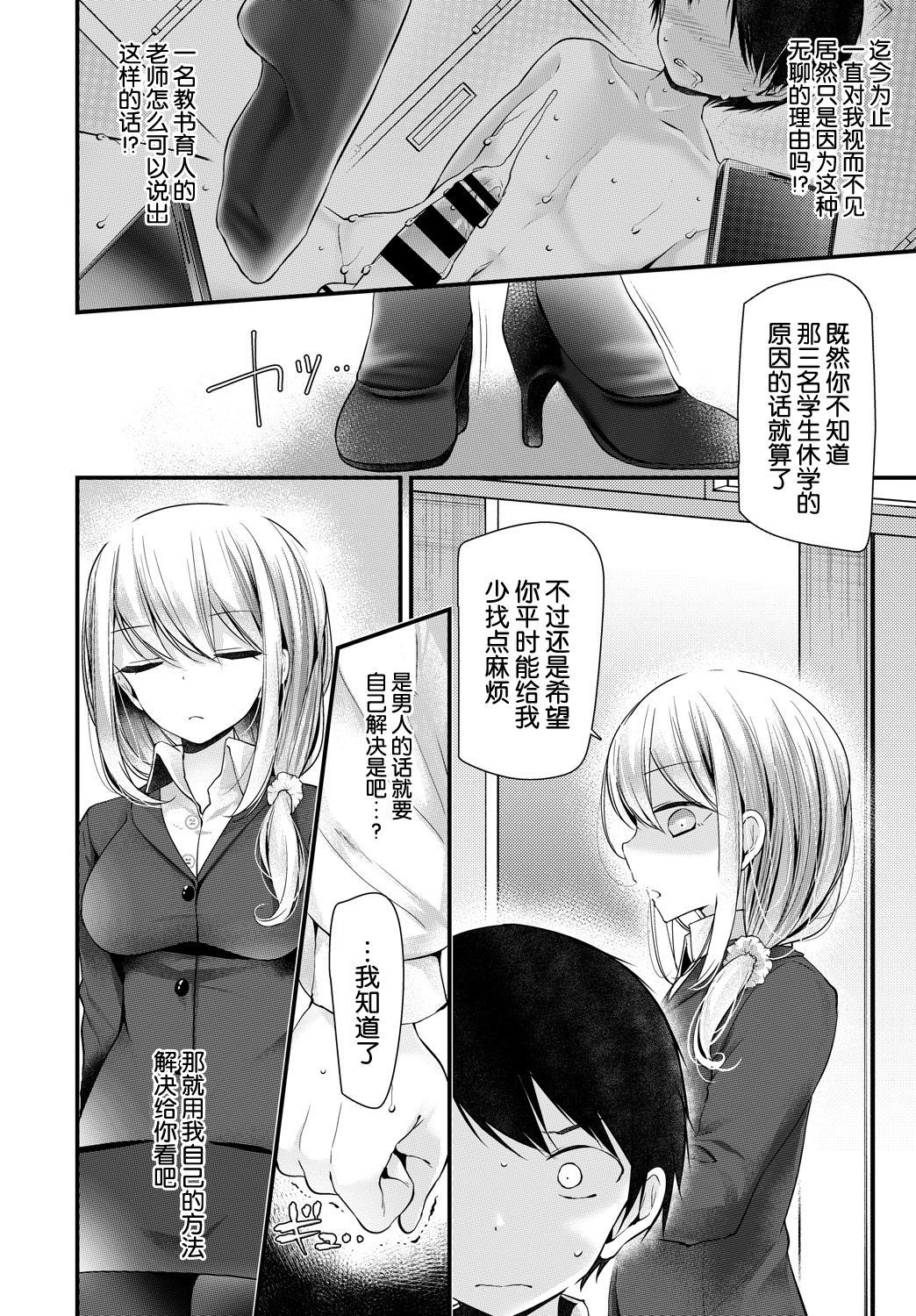 0406