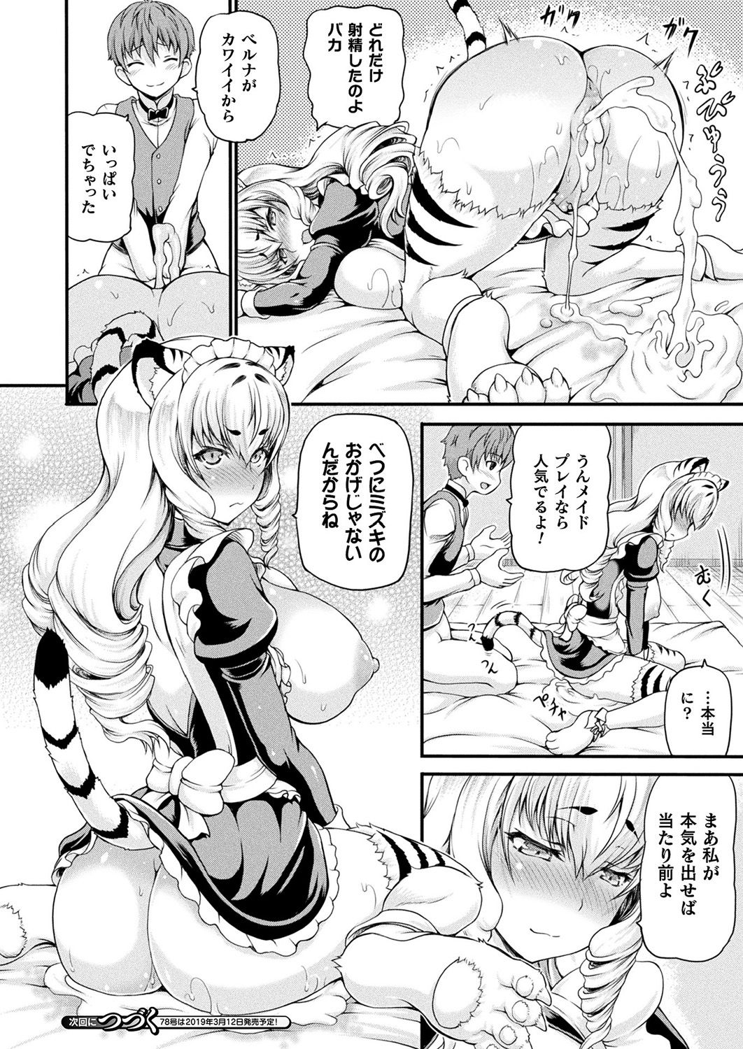 122