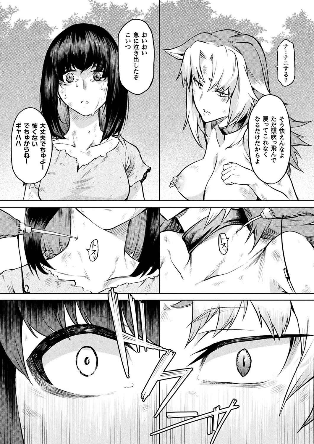 127