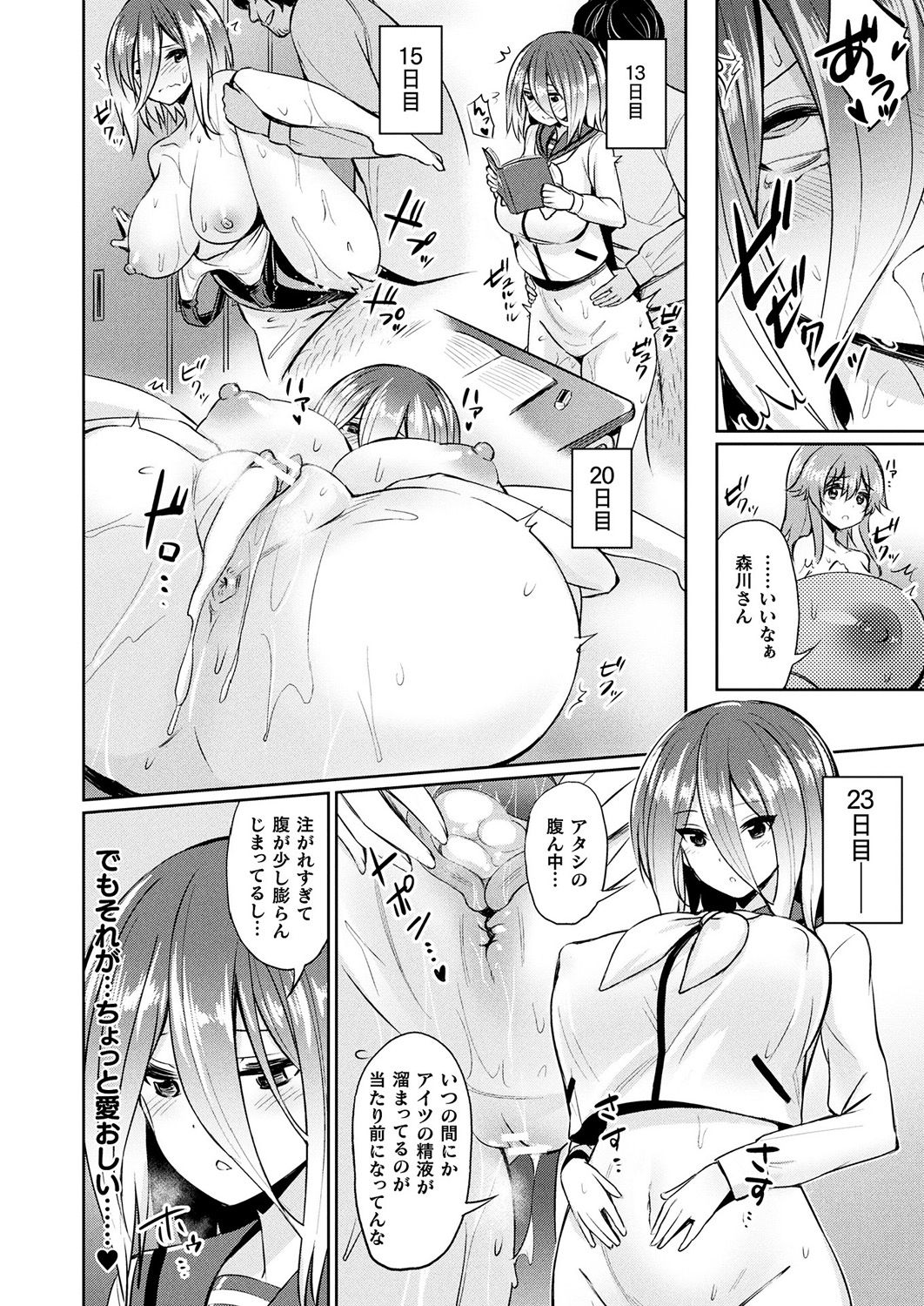 165
