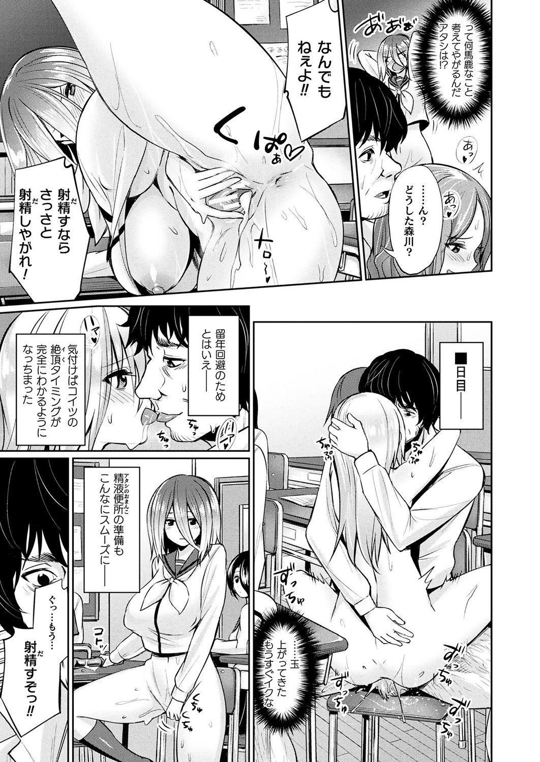 166