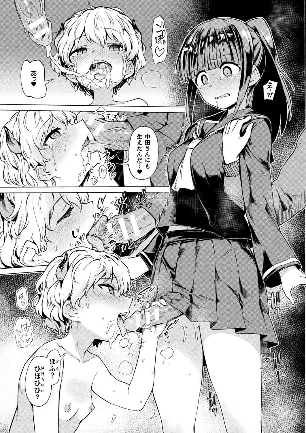 248