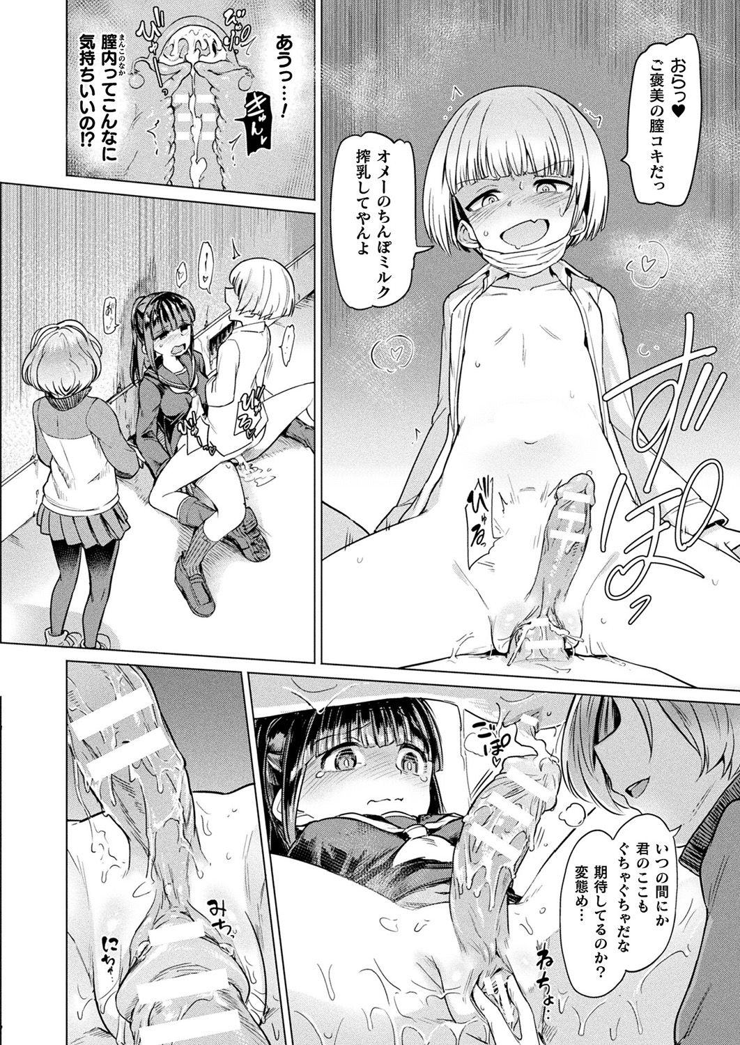 251