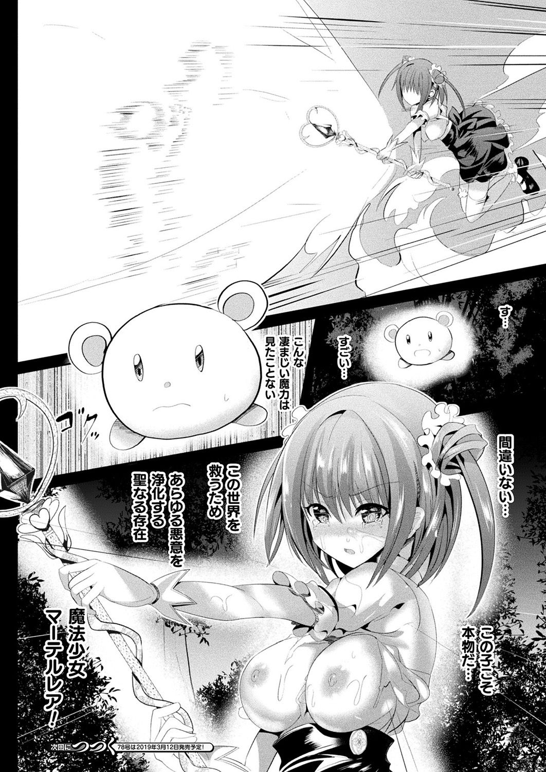 343