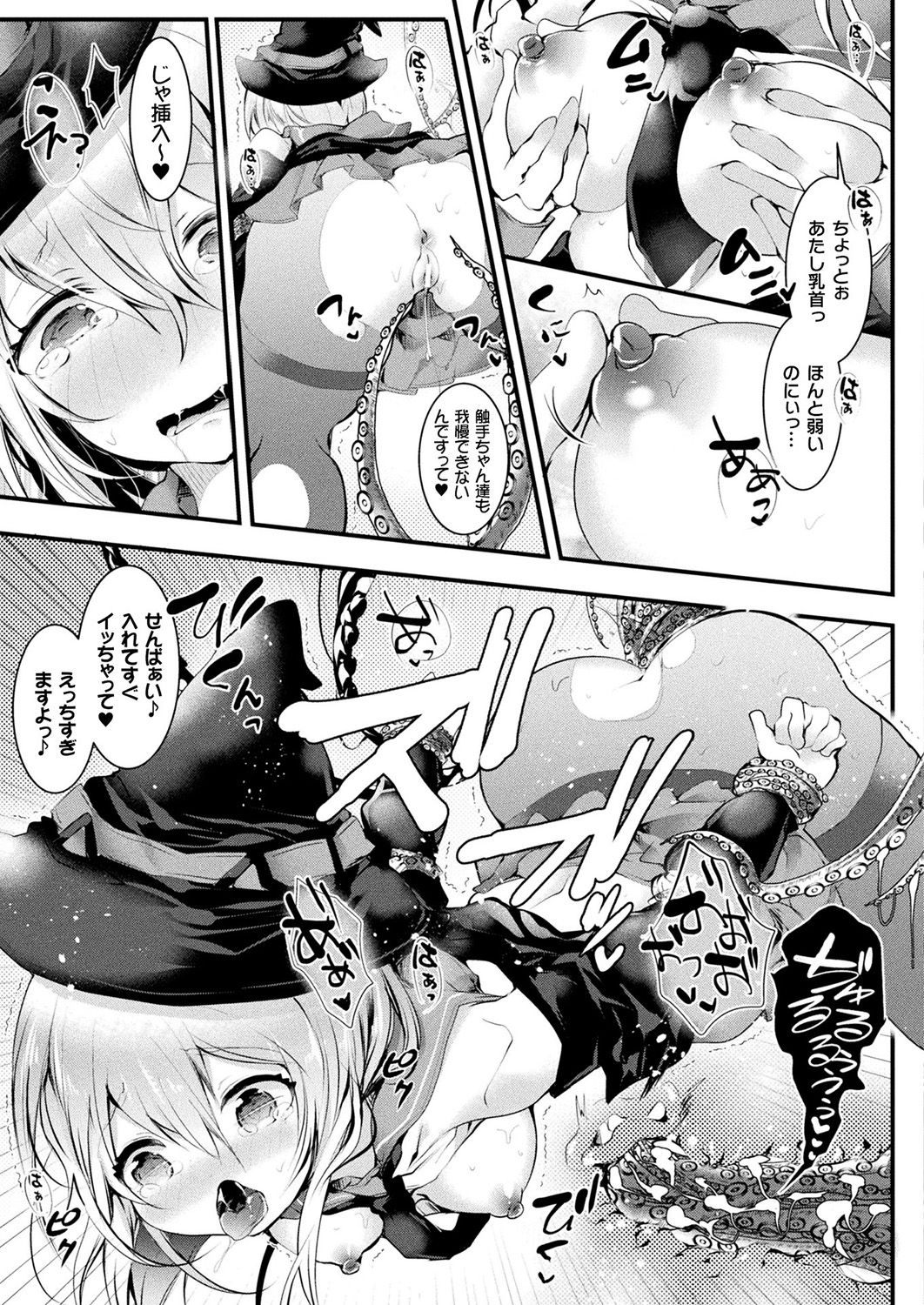 354