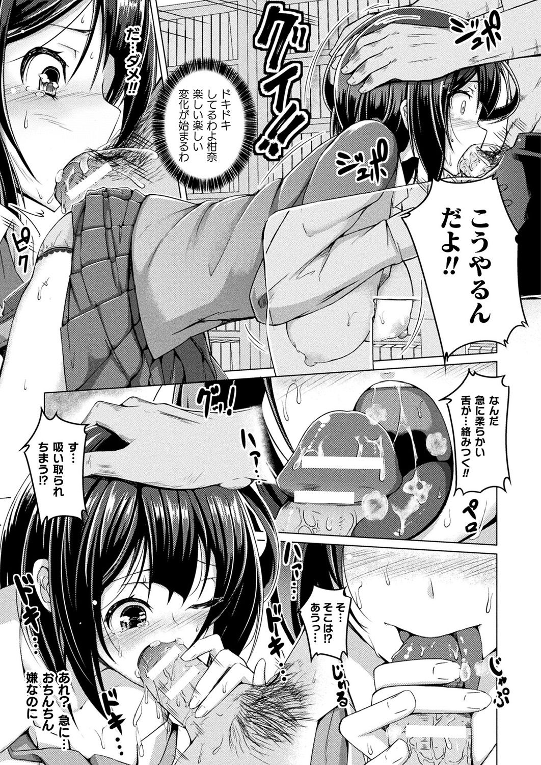 424