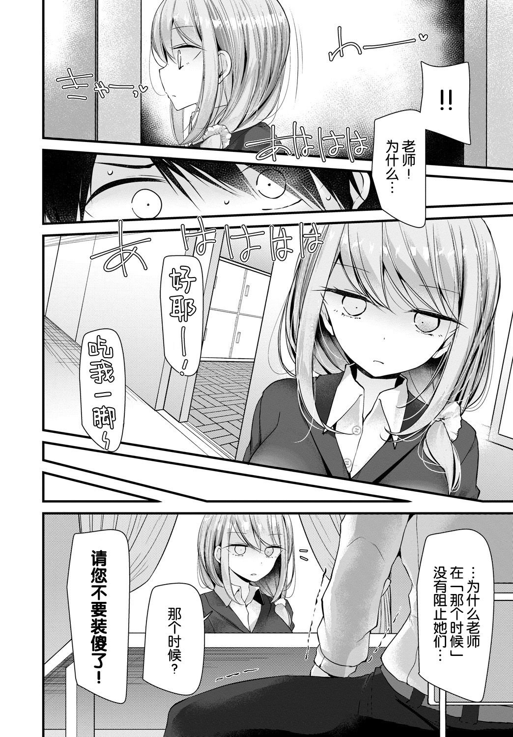 0404