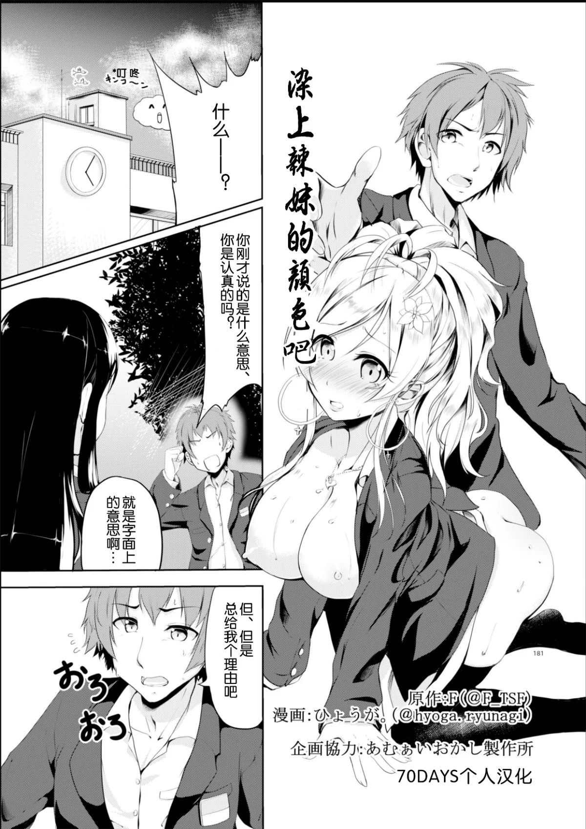 01_PIGC_1