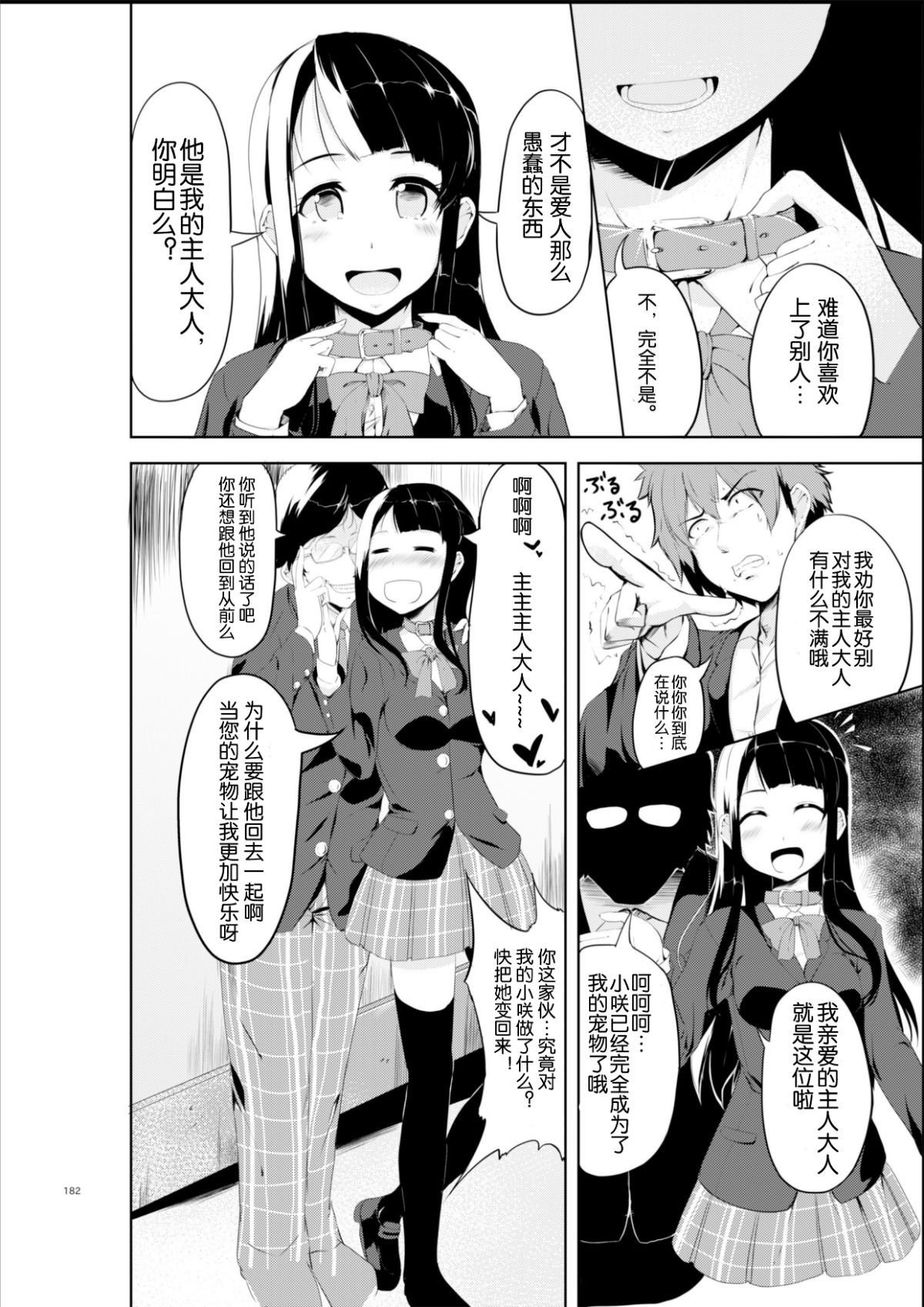 02_PIGC_2