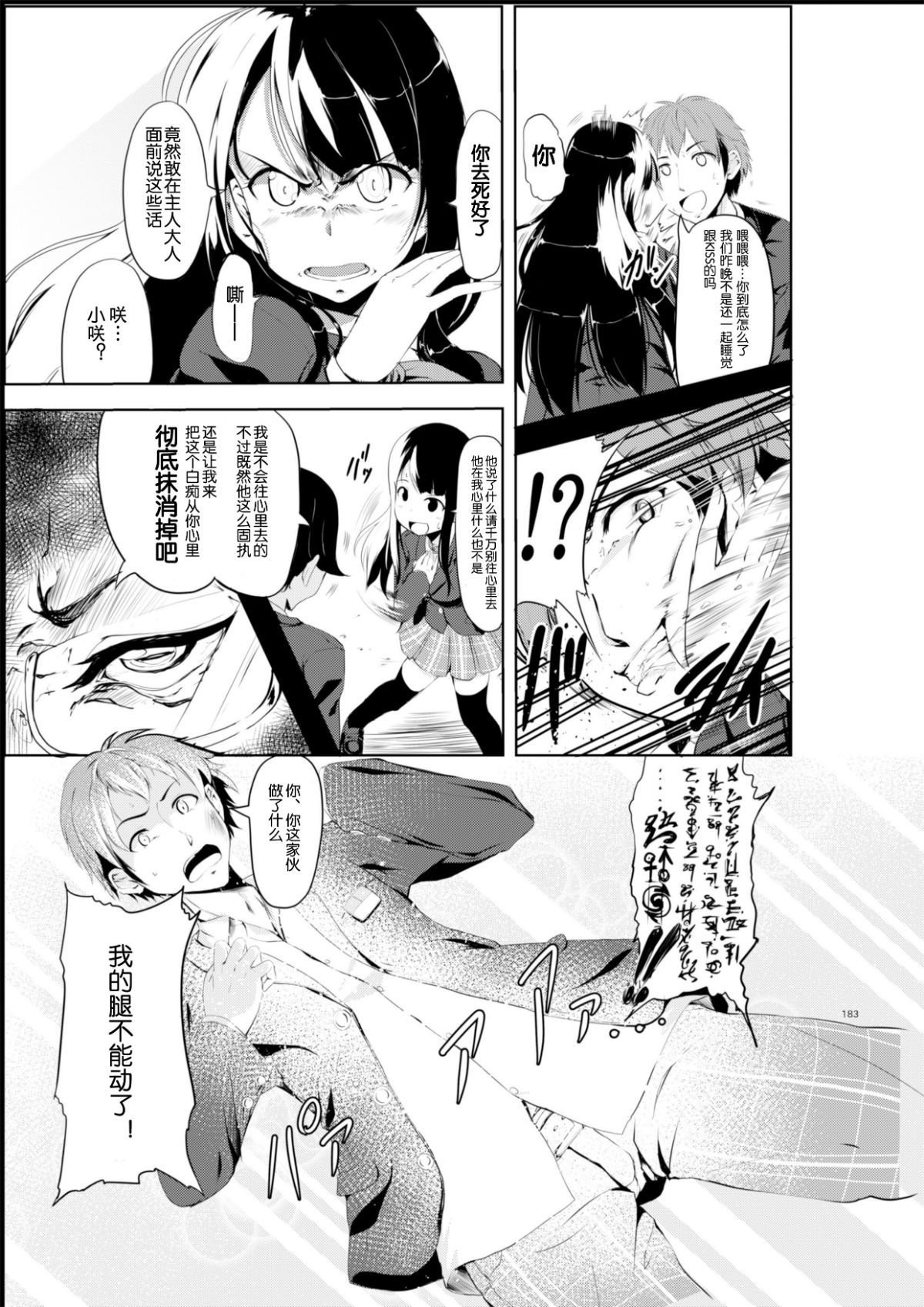03_PIGC_3