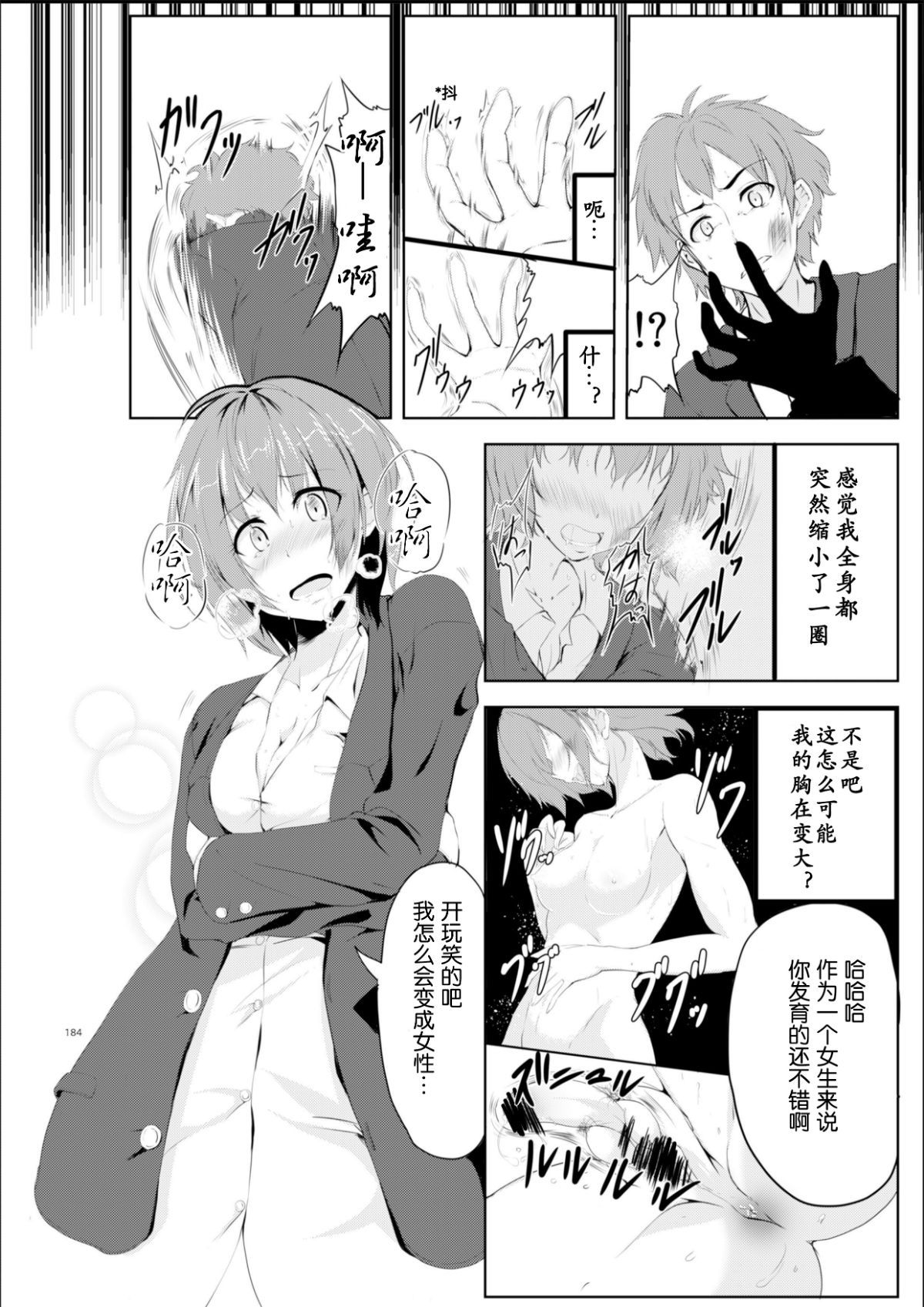 04_PIGC_4