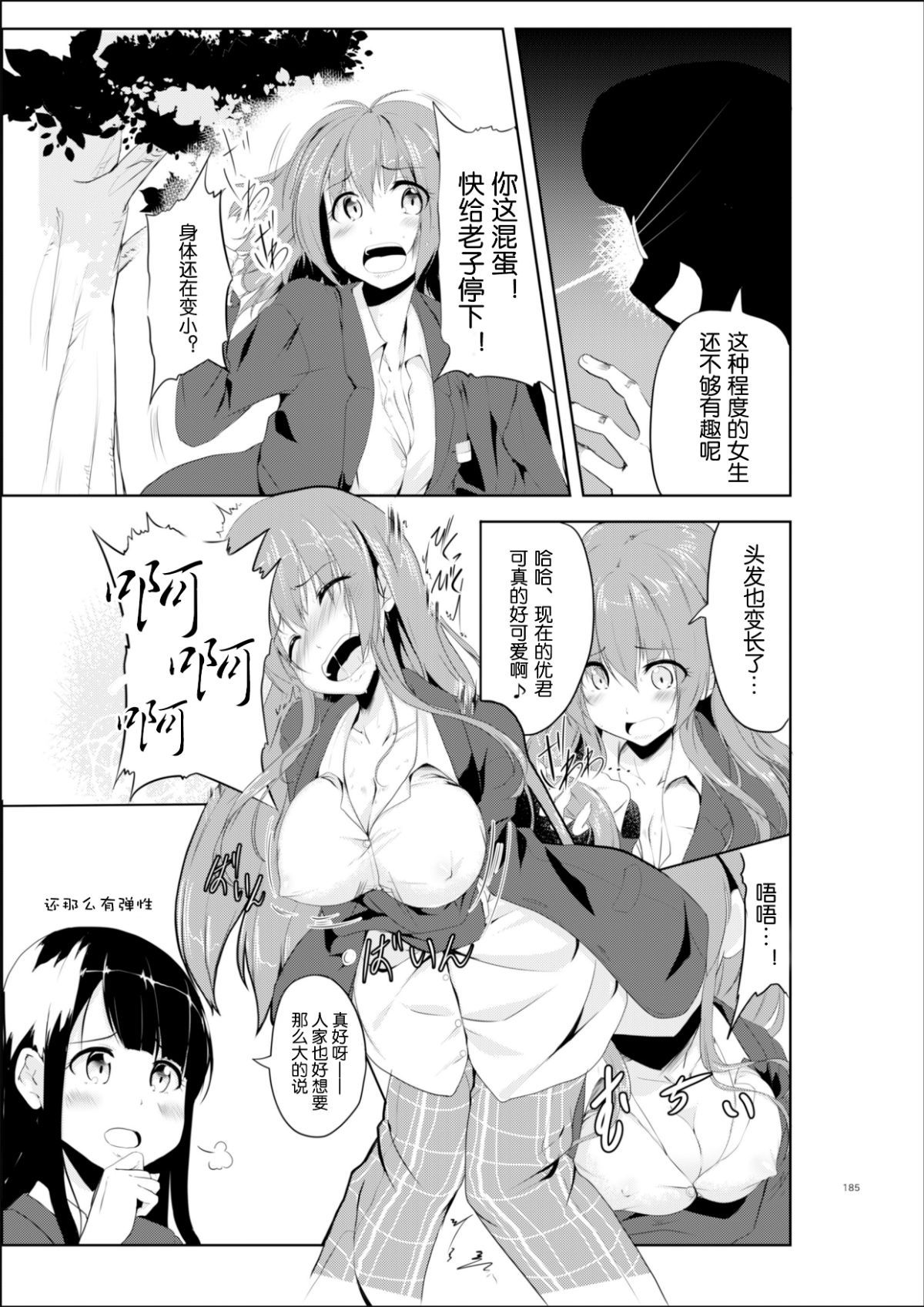 05_PIGC_5