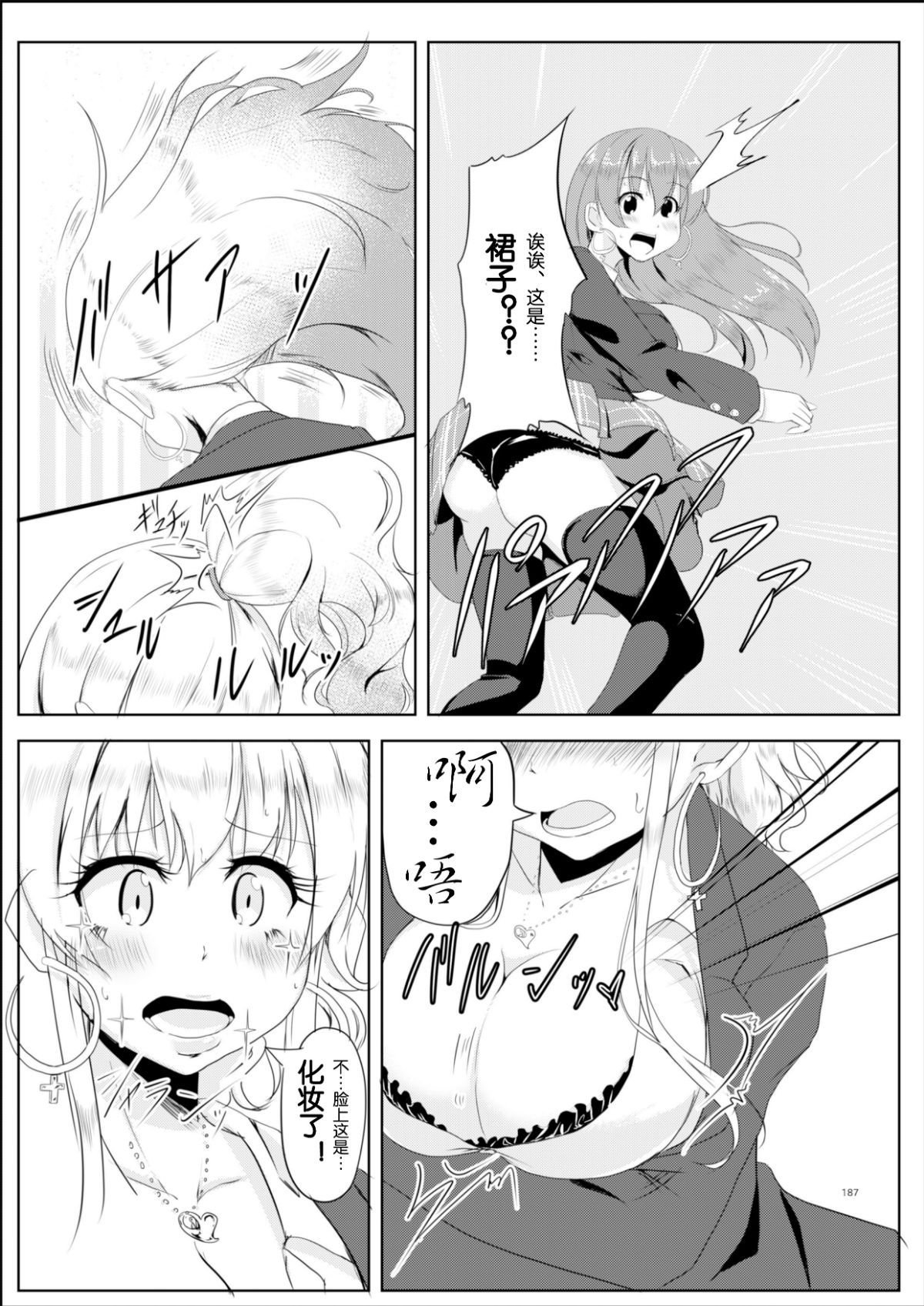 07_PIGC_7