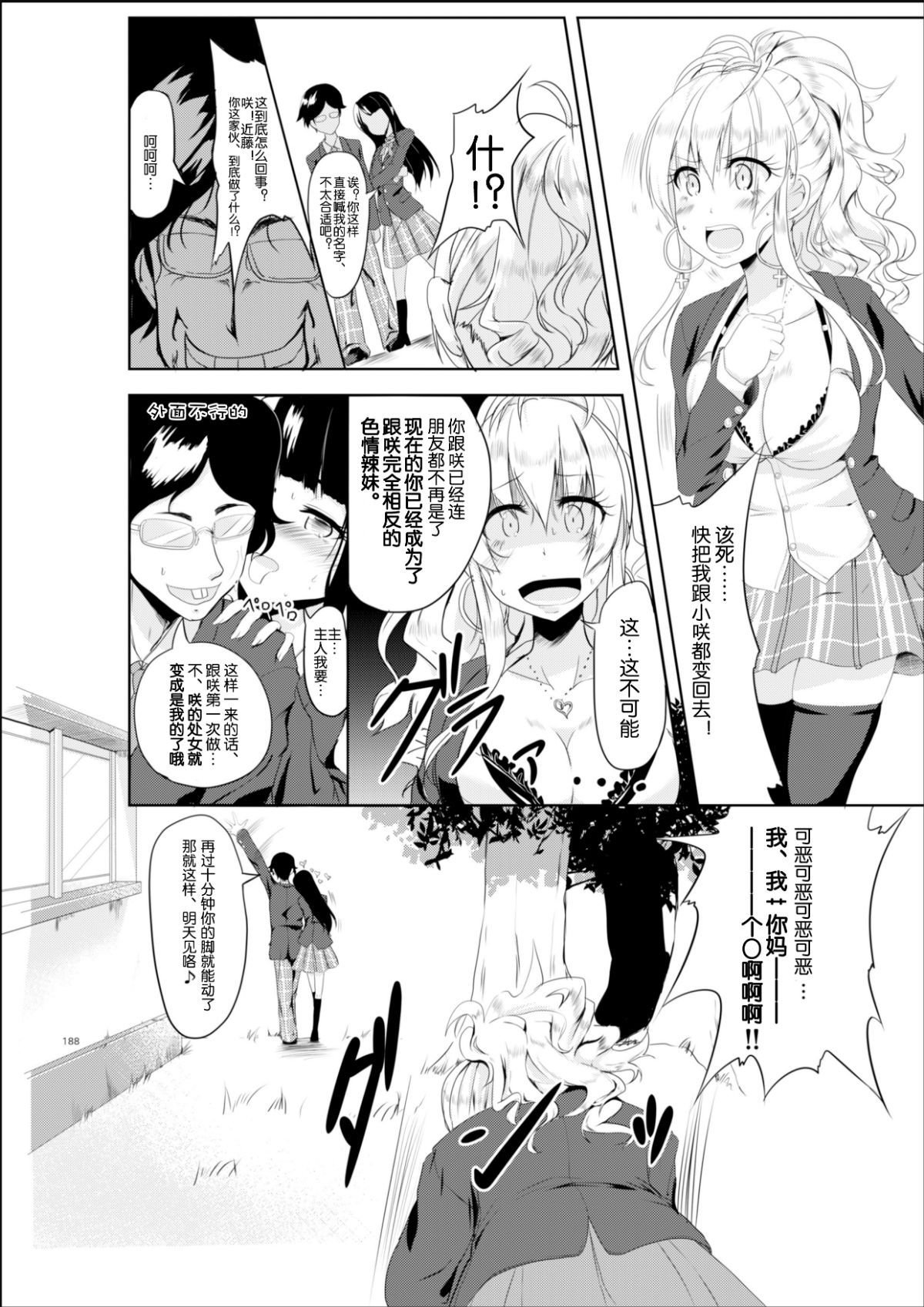 08_PIGC_8