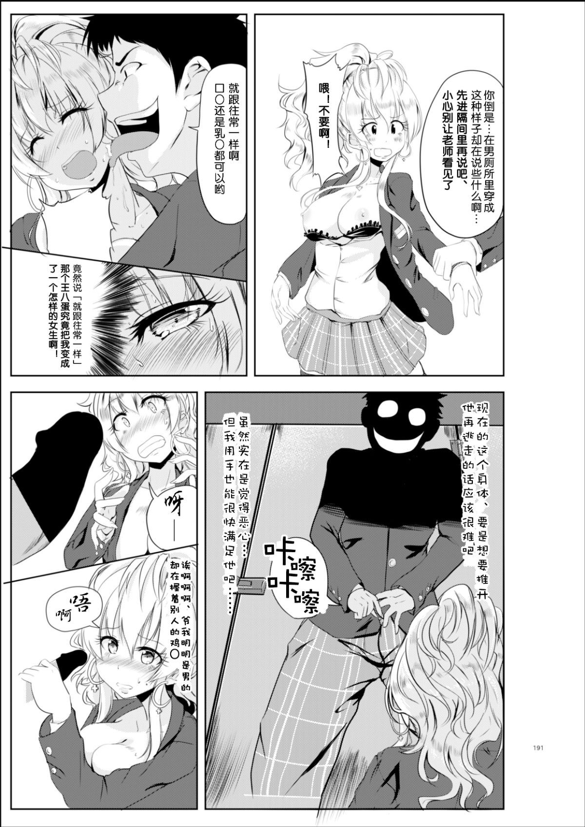 11_PIGC_11