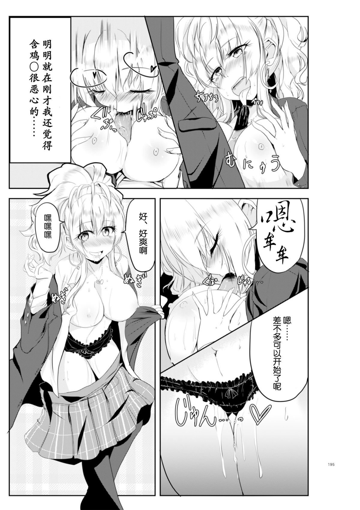 15_PIGC_15