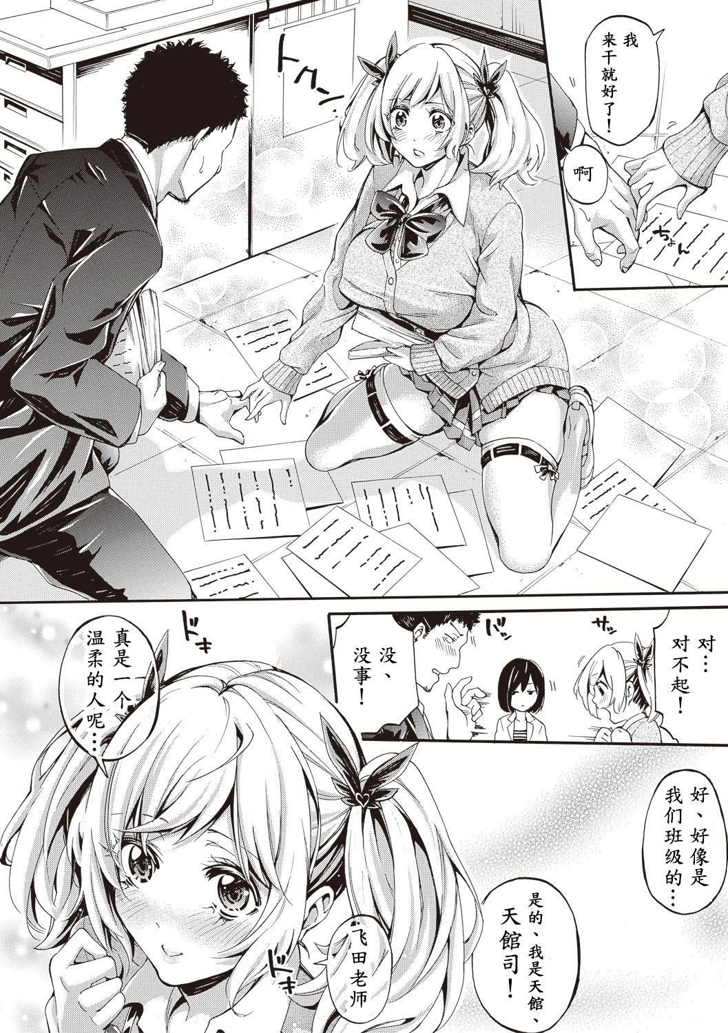 016