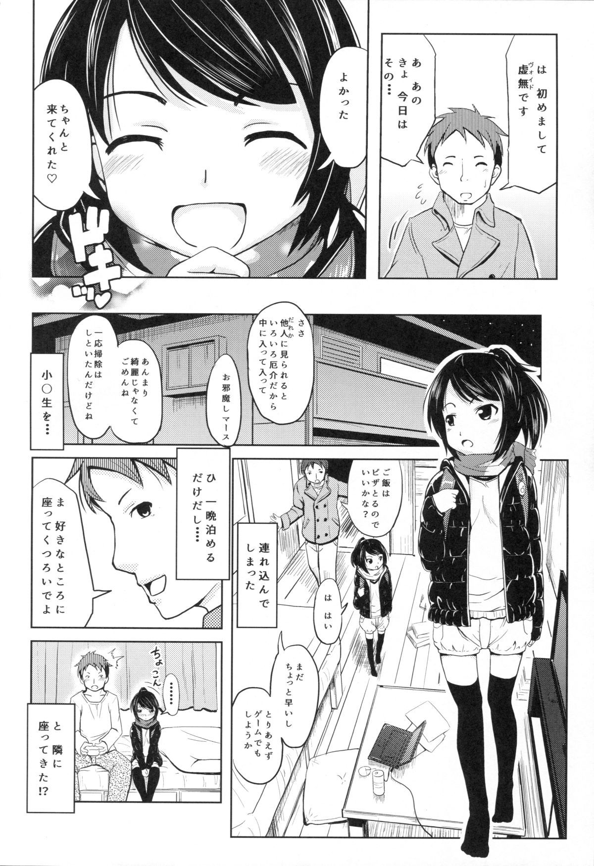 03