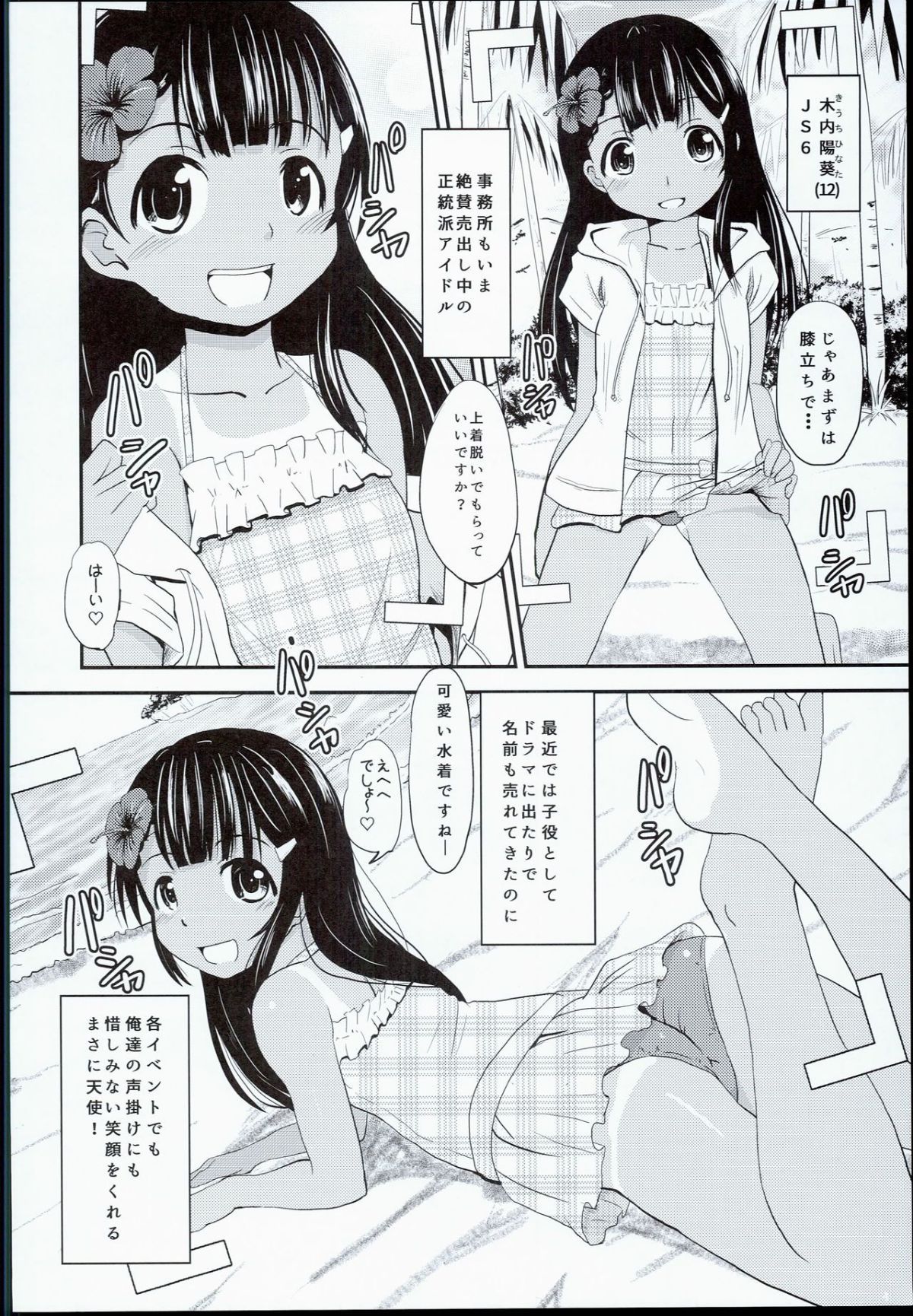 04