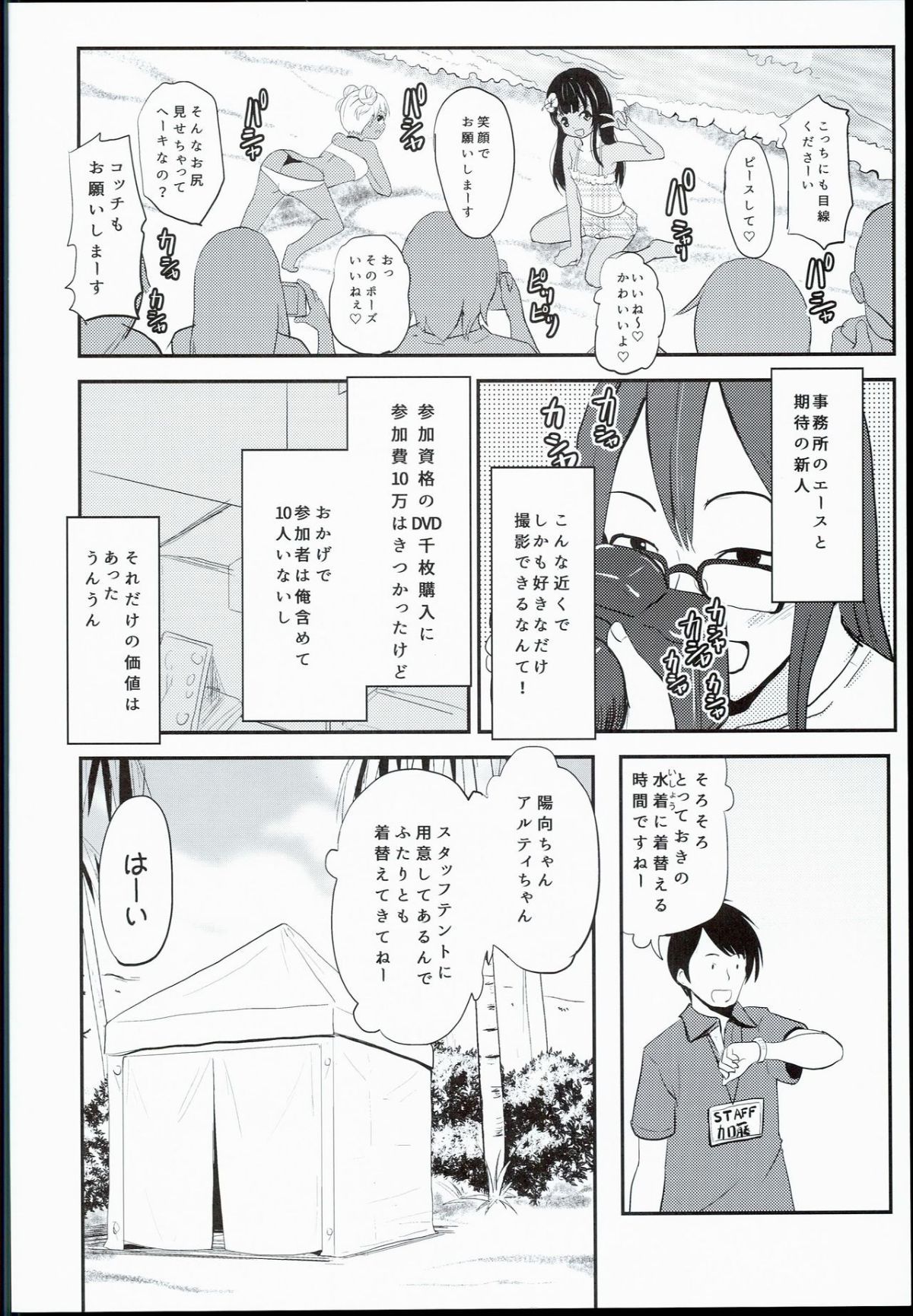 06