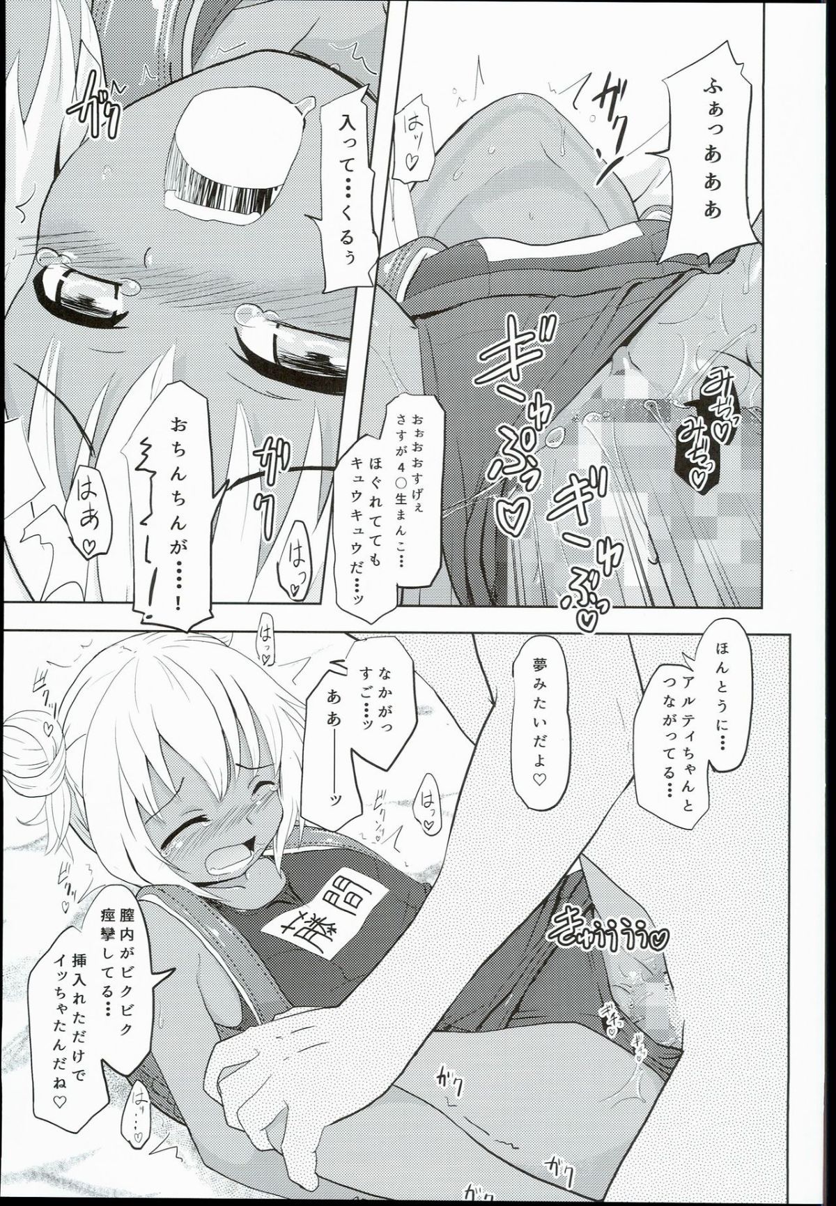 27