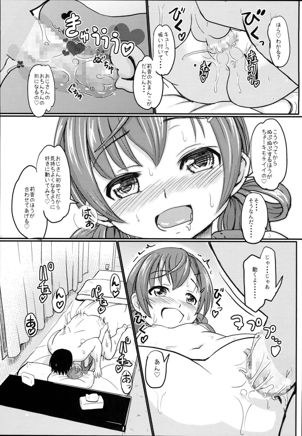 23