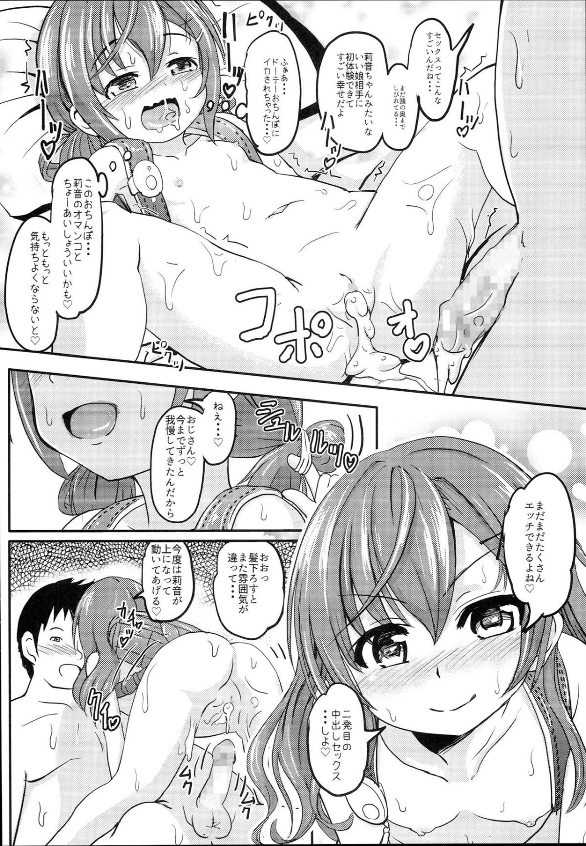 28