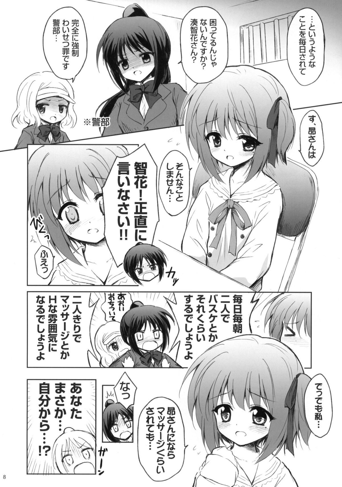 07