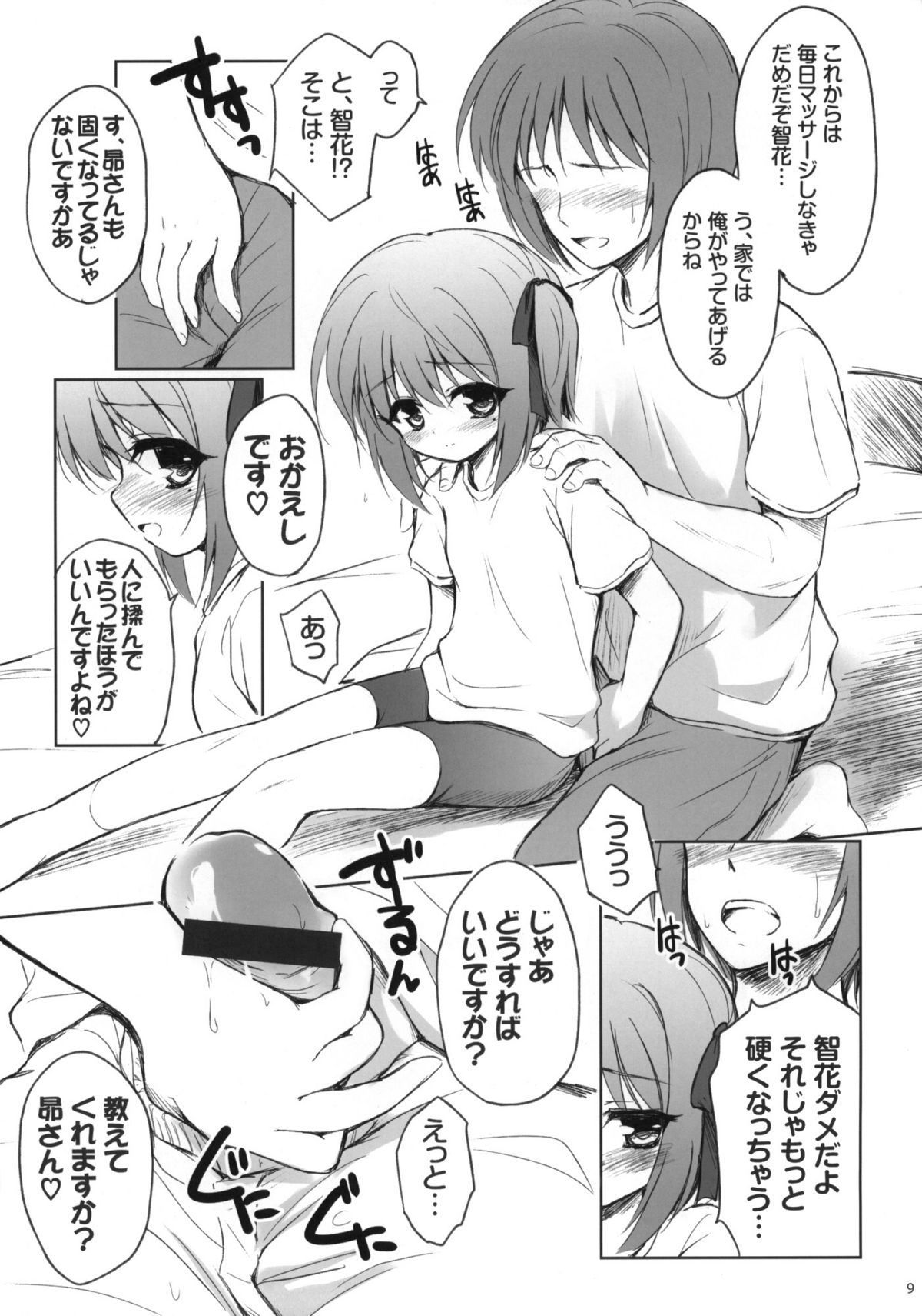 08