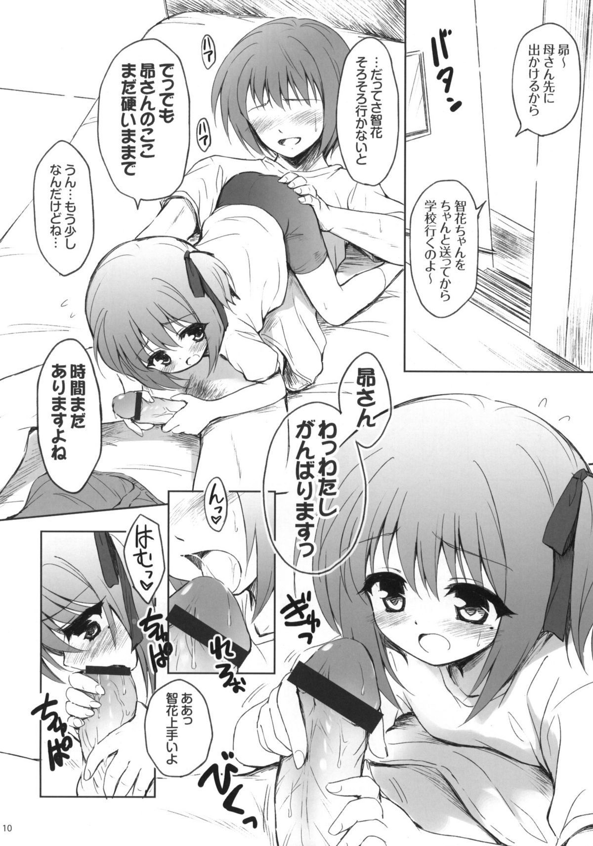 09