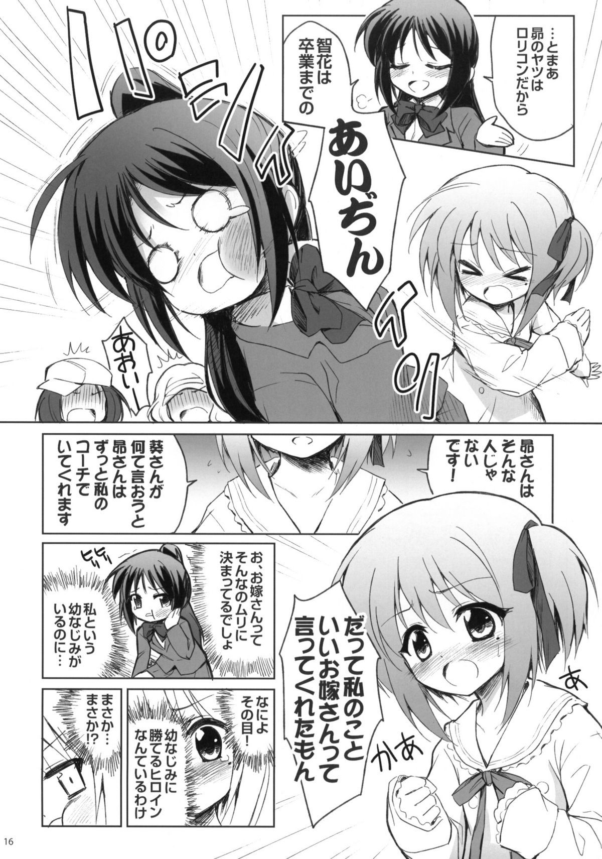 15