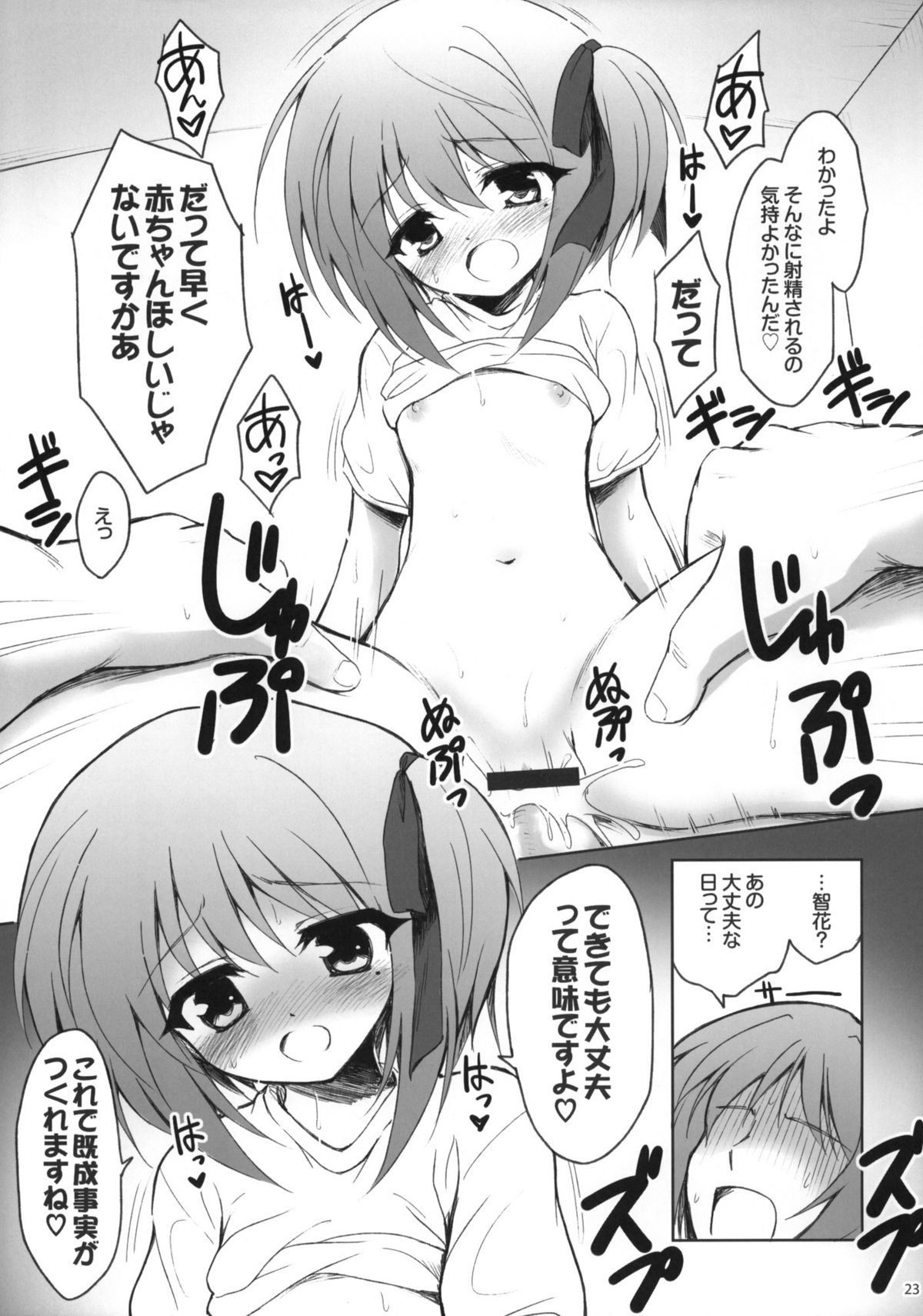 22