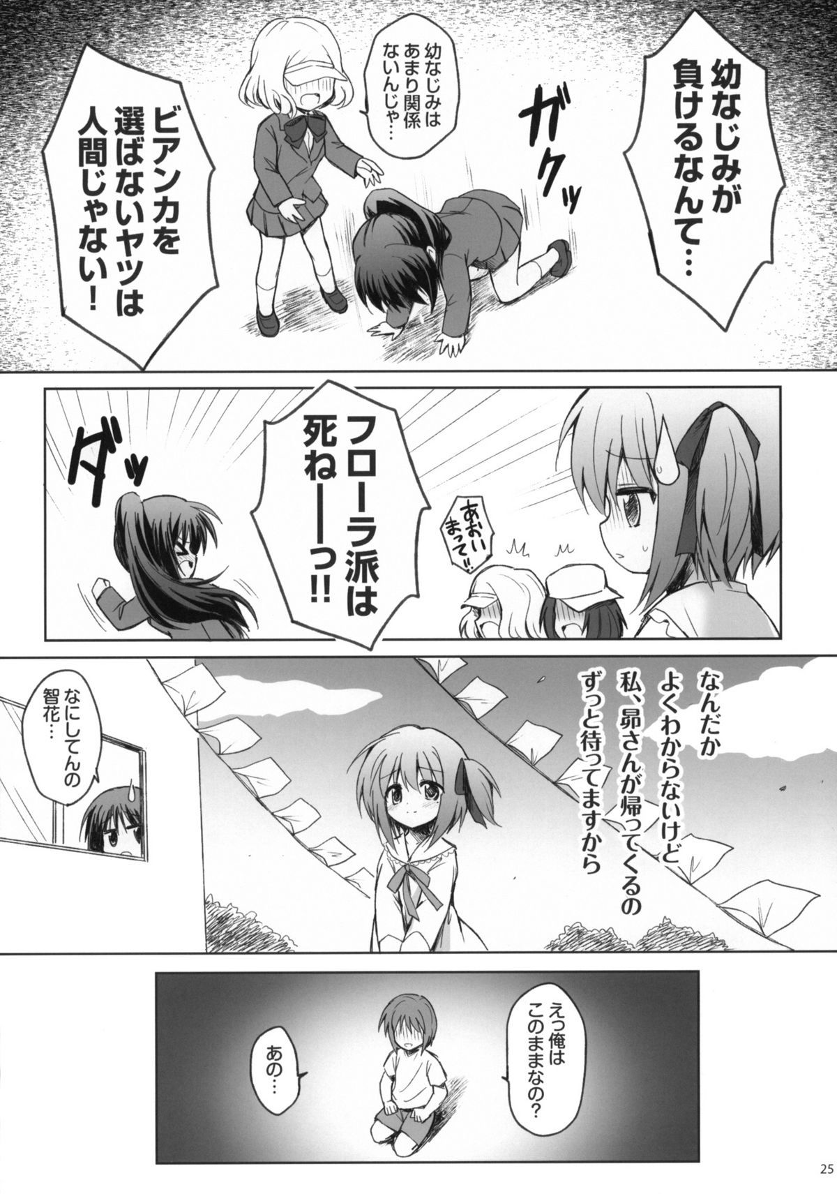 24