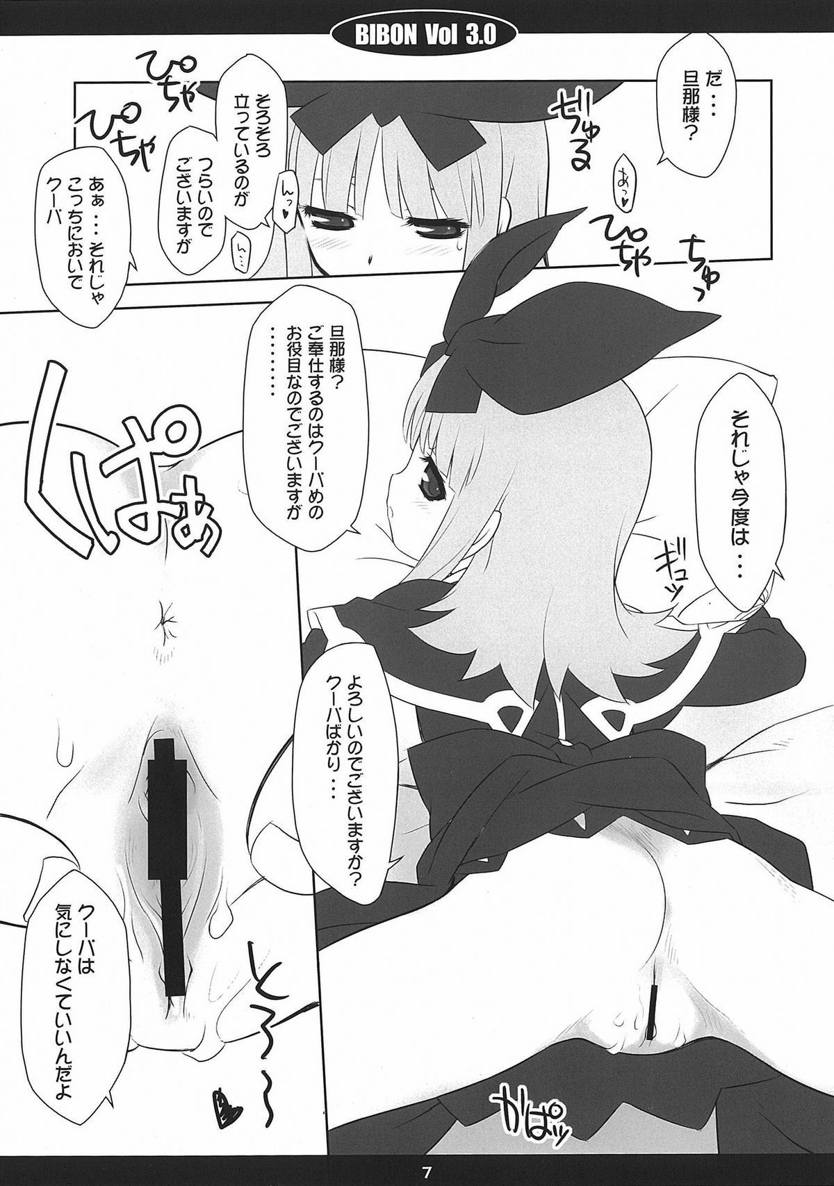 06