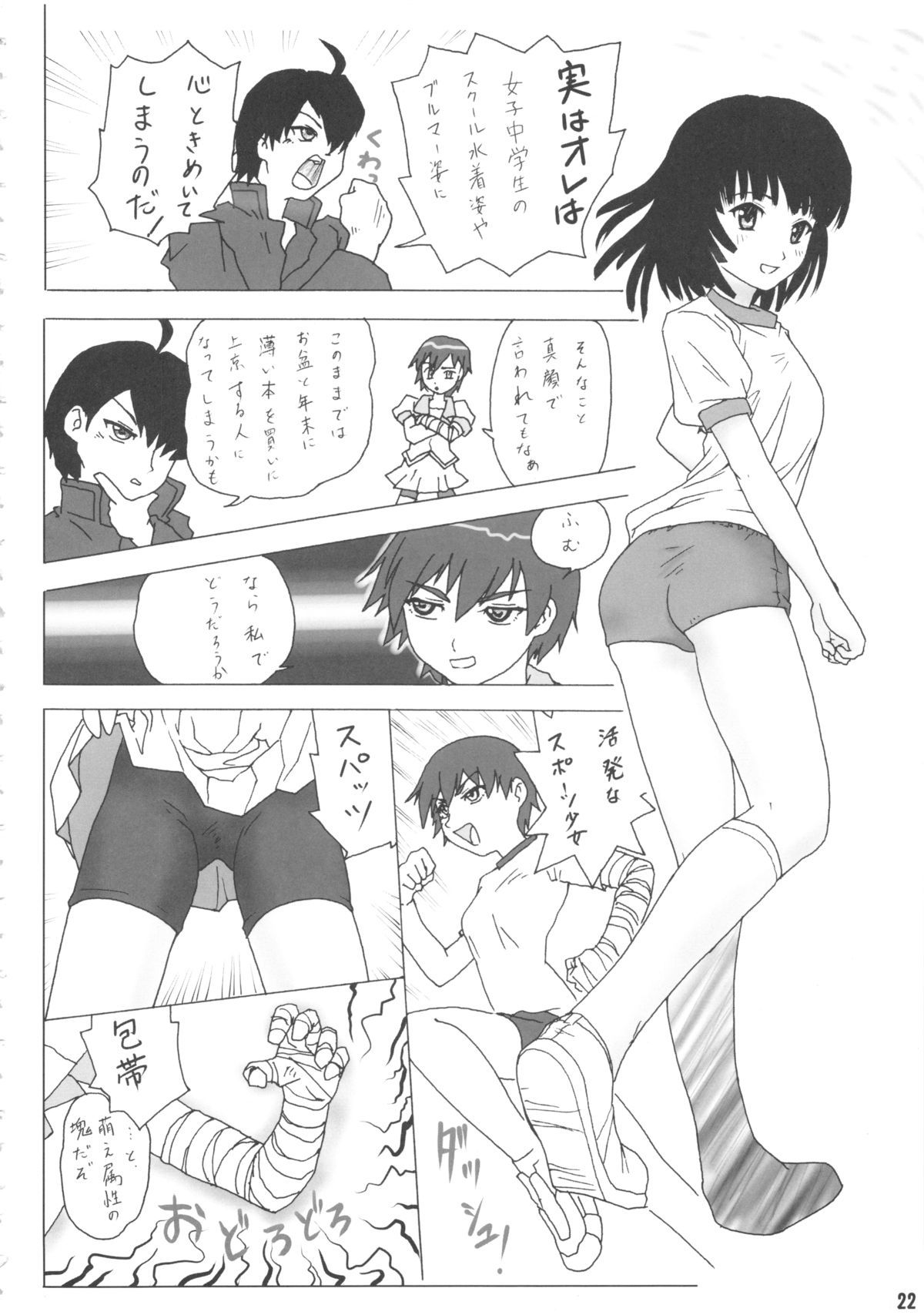 23