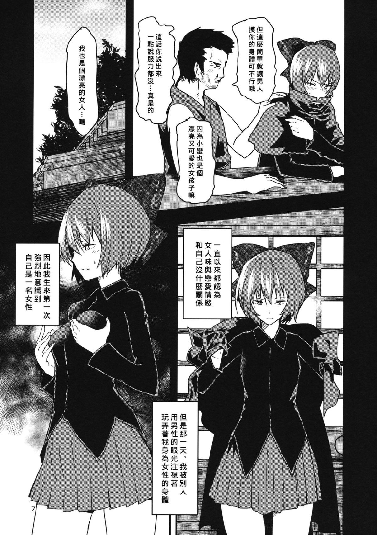 SGTG_126_007