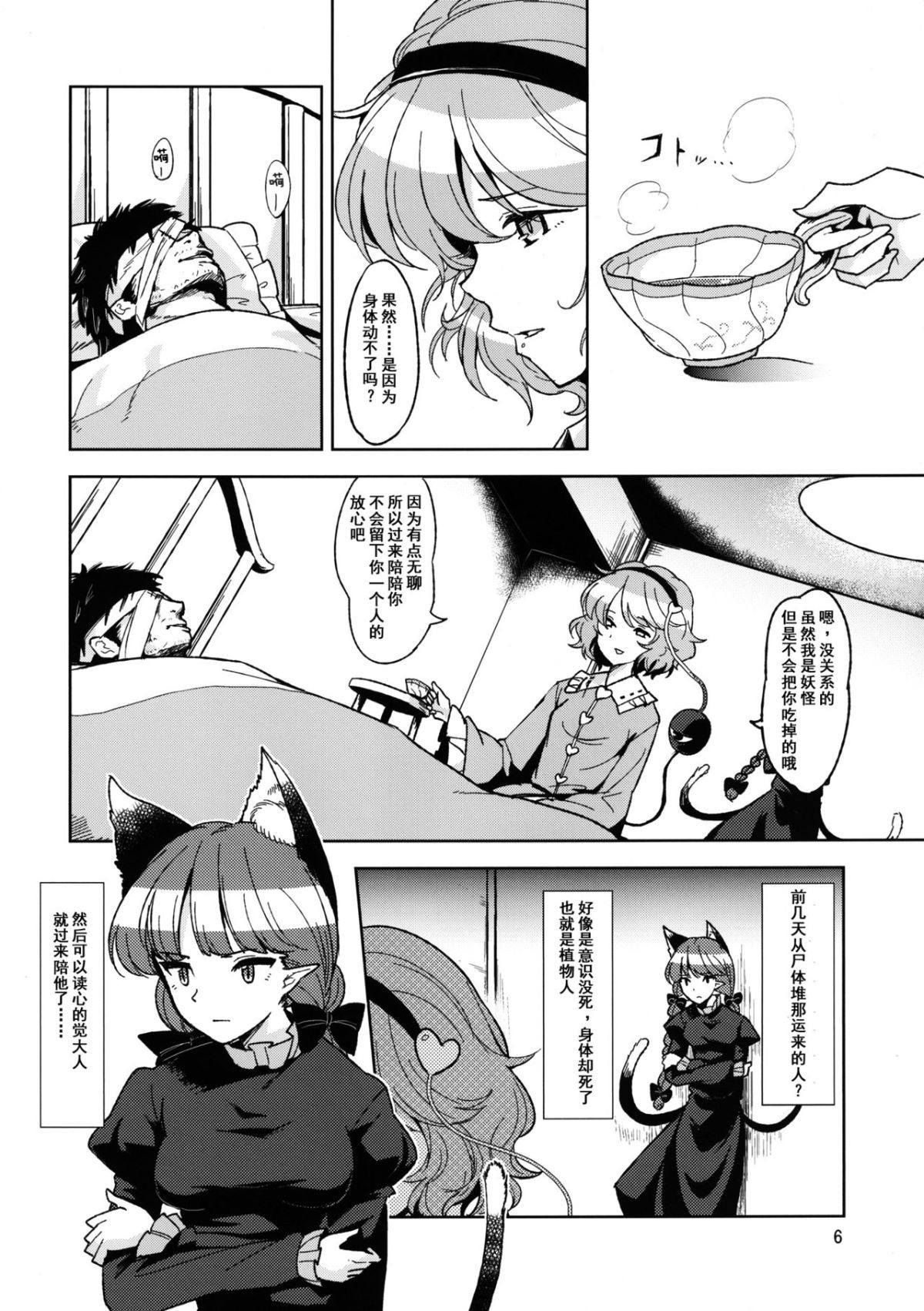 Kanade_007